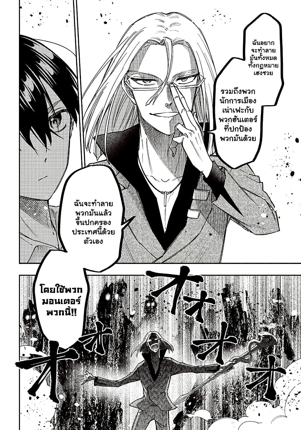 Manga-lc-com อ่านมังงะ อ่านการ์ตูน ออนไลน์ ฟรี Messiah Isekai o Sukutta Moto Yuusha ga Mamono no Afureru Genjitsu Sekai o Musou suru ตอนที่ 1 2 3 4 5 6 7 8 9 10 11 12 13 14 ฟรี ไม่มีโฆษณา Manga-lc - อ่าน มังงะ อ่าน การ์ตูน ออนไลน์ อ่านมังงะ ฟรี