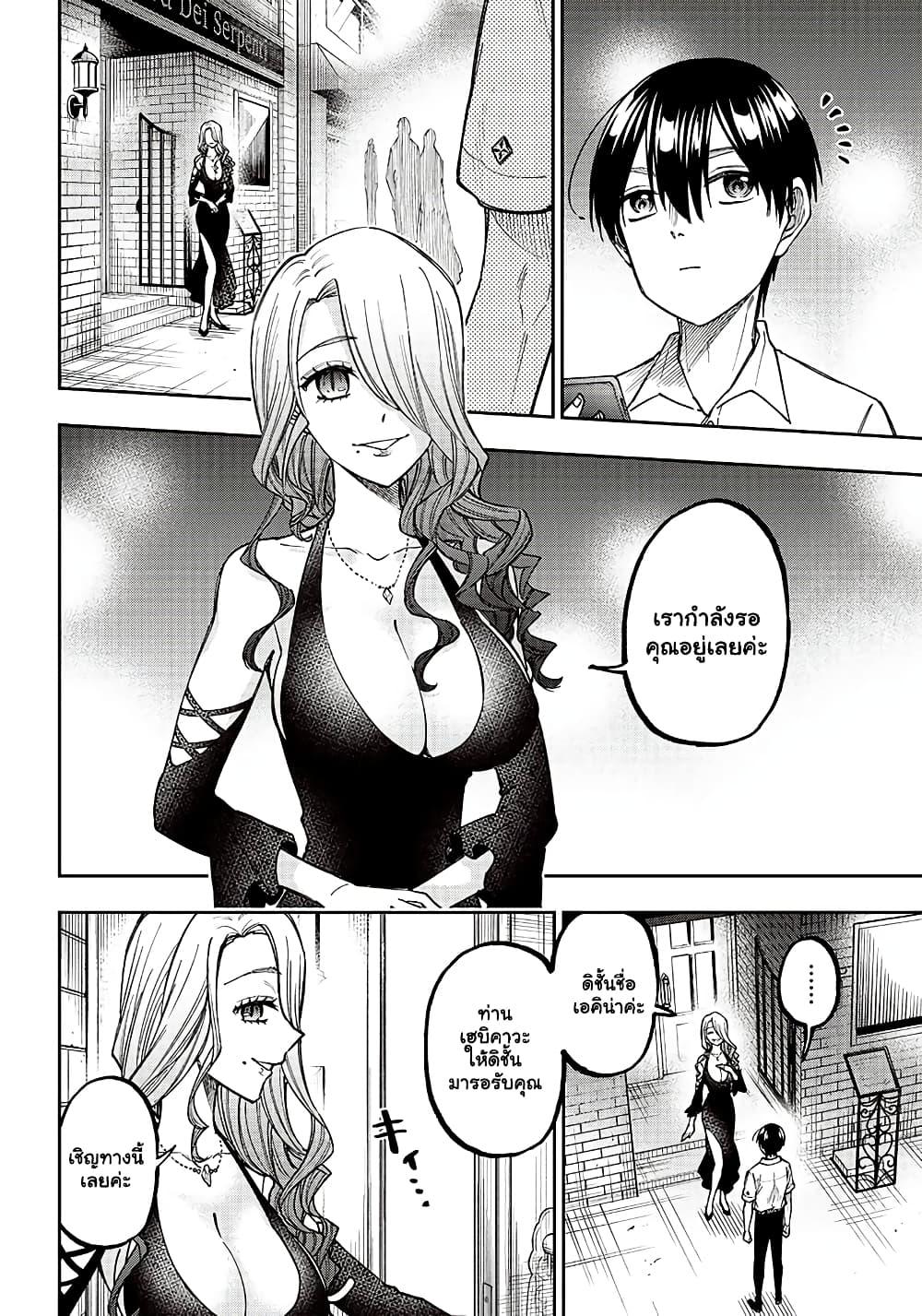 Manga-lc-com อ่านมังงะ อ่านการ์ตูน ออนไลน์ ฟรี Messiah Isekai o Sukutta Moto Yuusha ga Mamono no Afureru Genjitsu Sekai o Musou suru ตอนที่ 1 2 3 4 5 6 7 8 9 10 11 12 13 14 ฟรี ไม่มีโฆษณา Manga-lc - อ่าน มังงะ อ่าน การ์ตูน ออนไลน์ อ่านมังงะ ฟรี