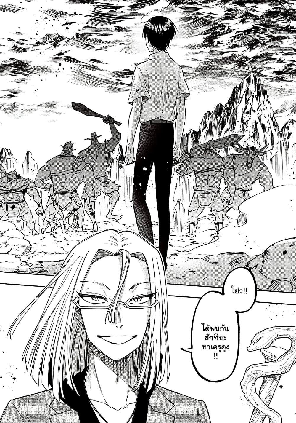 Manga-lc-com อ่านมังงะ อ่านการ์ตูน ออนไลน์ ฟรี Messiah Isekai o Sukutta Moto Yuusha ga Mamono no Afureru Genjitsu Sekai o Musou suru ตอนที่ 1 2 3 4 5 6 7 8 9 10 11 12 13 14 ฟรี ไม่มีโฆษณา Manga-lc - อ่าน มังงะ อ่าน การ์ตูน ออนไลน์ อ่านมังงะ ฟรี