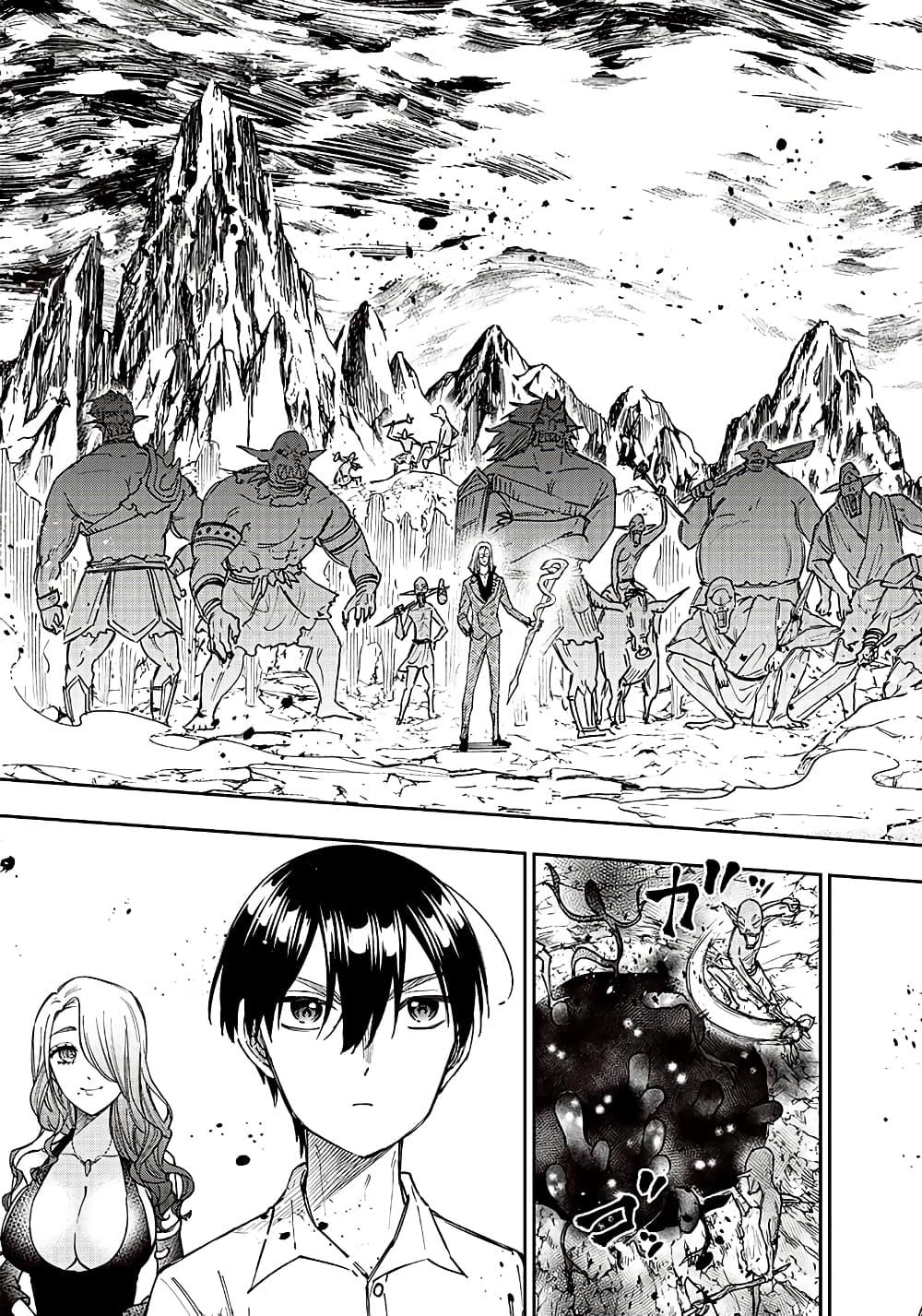 Manga-lc-com อ่านมังงะ อ่านการ์ตูน ออนไลน์ ฟรี Messiah Isekai o Sukutta Moto Yuusha ga Mamono no Afureru Genjitsu Sekai o Musou suru ตอนที่ 1 2 3 4 5 6 7 8 9 10 11 12 13 14 ฟรี ไม่มีโฆษณา Manga-lc - อ่าน มังงะ อ่าน การ์ตูน ออนไลน์ อ่านมังงะ ฟรี