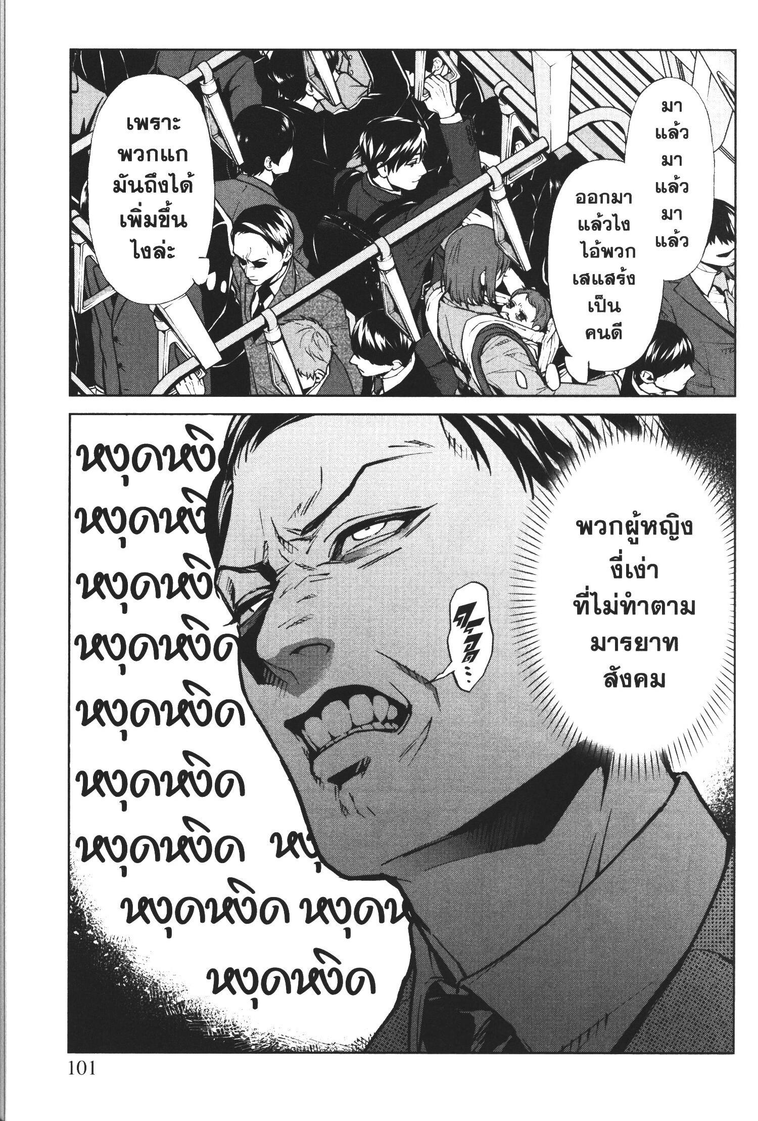 Manga-lc-com อ่านมังงะ อ่านการ์ตูน ออนไลน์ ฟรี Brutal Satsujin Kansatsukan no Kokuhaku ตอนที่ 1 2 3 4 5 6 7 8 9 10 11 12 13 14 ฟรี ไม่มีโฆษณา Manga-lc - อ่าน มังงะ อ่าน การ์ตูน ออนไลน์ อ่านมังงะ ฟรี
