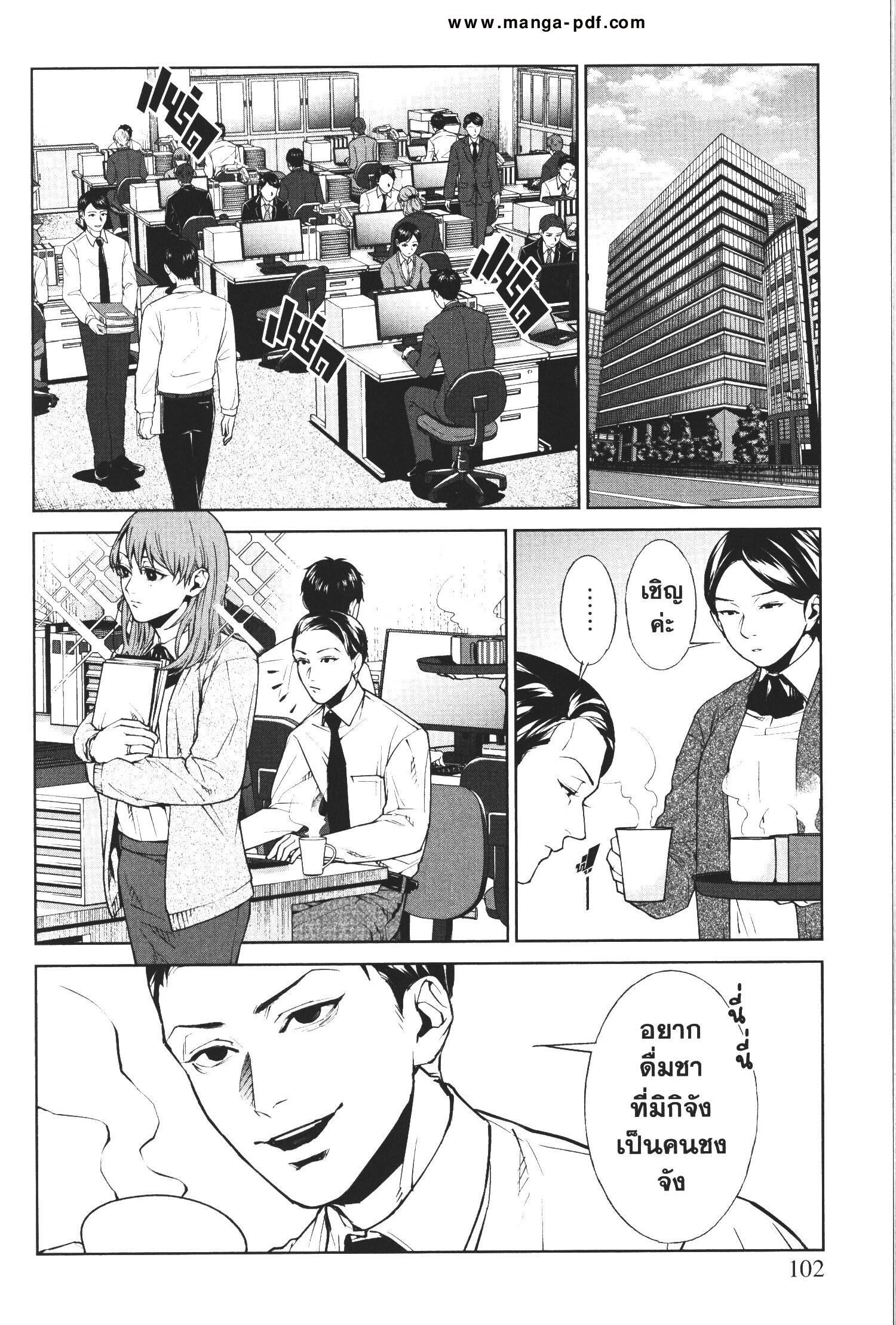 Manga-lc-com อ่านมังงะ อ่านการ์ตูน ออนไลน์ ฟรี Brutal Satsujin Kansatsukan no Kokuhaku ตอนที่ 1 2 3 4 5 6 7 8 9 10 11 12 13 14 ฟรี ไม่มีโฆษณา Manga-lc - อ่าน มังงะ อ่าน การ์ตูน ออนไลน์ อ่านมังงะ ฟรี