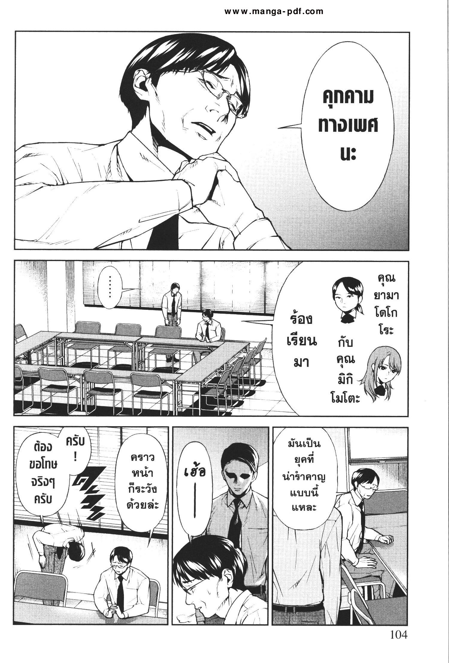 Manga-lc-com อ่านมังงะ อ่านการ์ตูน ออนไลน์ ฟรี Brutal Satsujin Kansatsukan no Kokuhaku ตอนที่ 1 2 3 4 5 6 7 8 9 10 11 12 13 14 ฟรี ไม่มีโฆษณา Manga-lc - อ่าน มังงะ อ่าน การ์ตูน ออนไลน์ อ่านมังงะ ฟรี