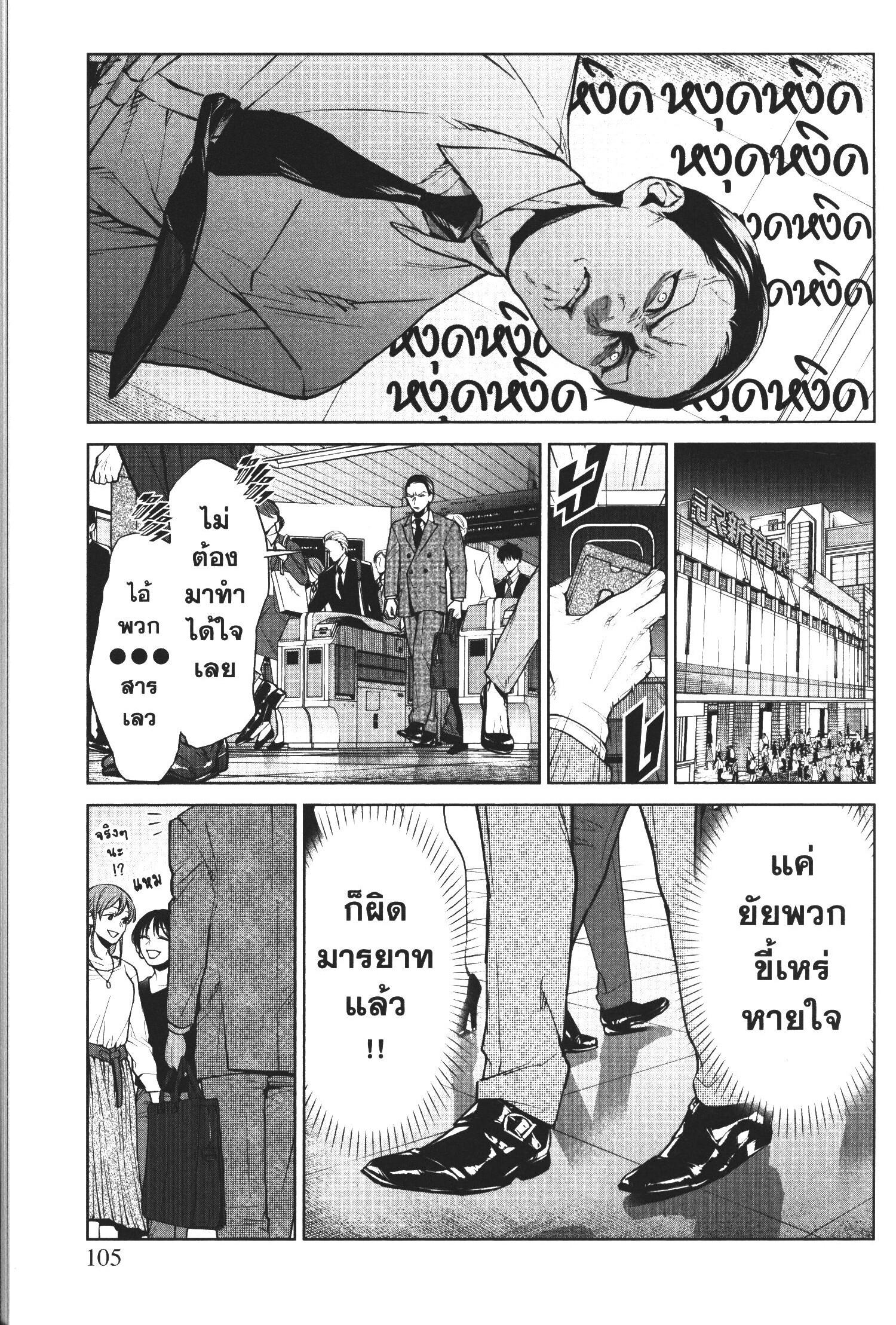 Manga-lc-com อ่านมังงะ อ่านการ์ตูน ออนไลน์ ฟรี Brutal Satsujin Kansatsukan no Kokuhaku ตอนที่ 1 2 3 4 5 6 7 8 9 10 11 12 13 14 ฟรี ไม่มีโฆษณา Manga-lc - อ่าน มังงะ อ่าน การ์ตูน ออนไลน์ อ่านมังงะ ฟรี