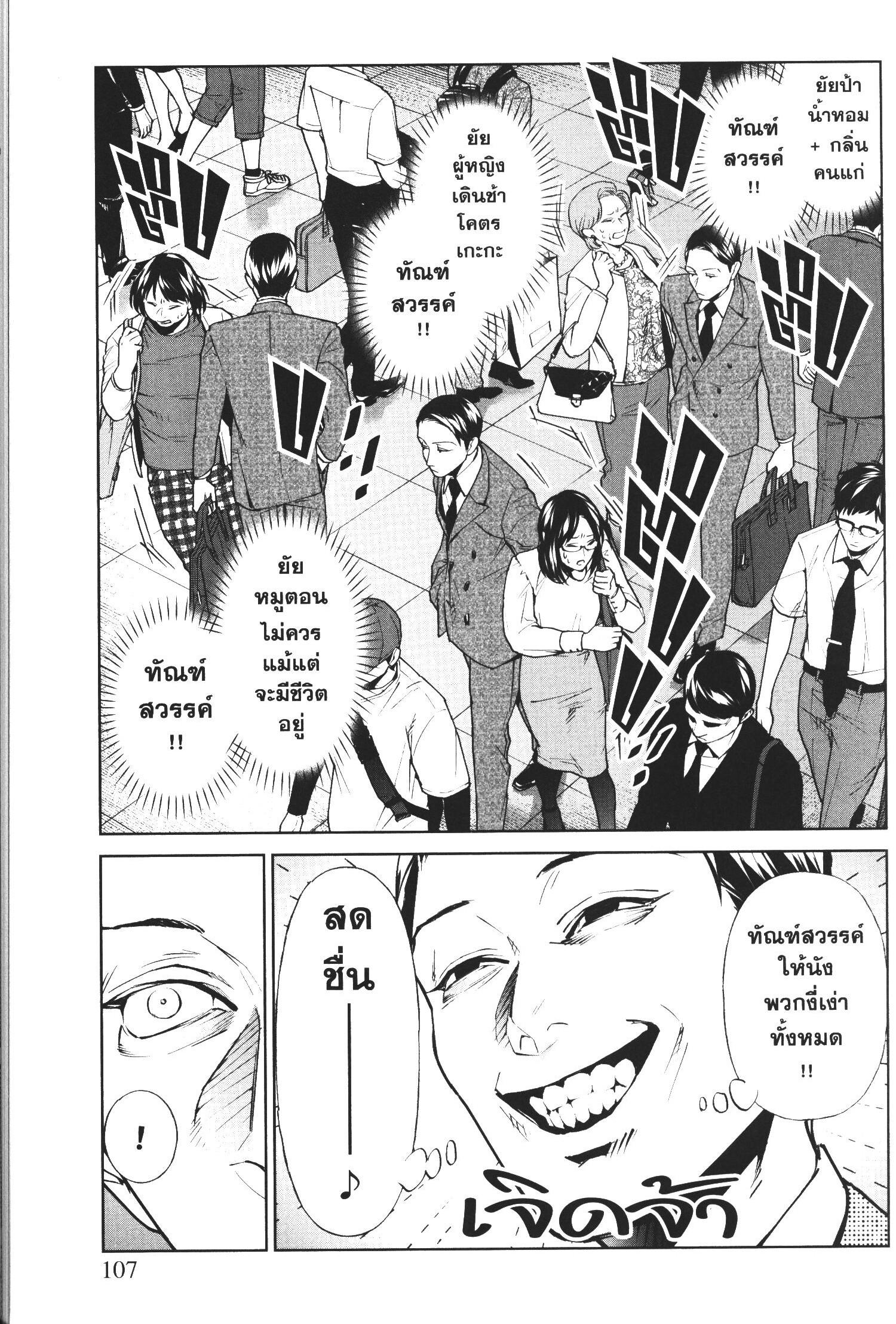 Manga-lc-com อ่านมังงะ อ่านการ์ตูน ออนไลน์ ฟรี Brutal Satsujin Kansatsukan no Kokuhaku ตอนที่ 1 2 3 4 5 6 7 8 9 10 11 12 13 14 ฟรี ไม่มีโฆษณา Manga-lc - อ่าน มังงะ อ่าน การ์ตูน ออนไลน์ อ่านมังงะ ฟรี