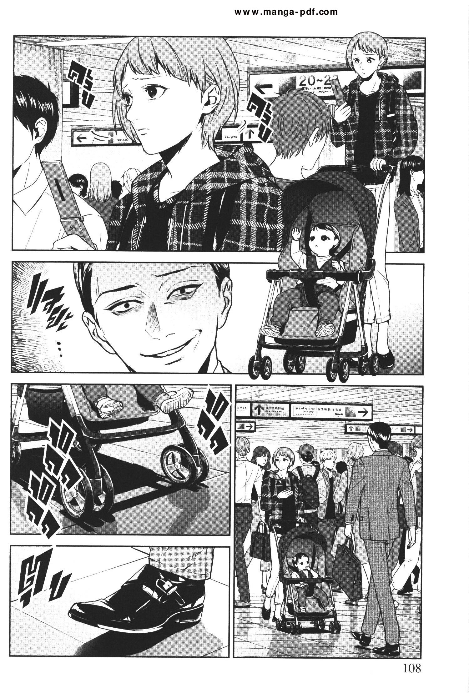 Manga-lc-com อ่านมังงะ อ่านการ์ตูน ออนไลน์ ฟรี Brutal Satsujin Kansatsukan no Kokuhaku ตอนที่ 1 2 3 4 5 6 7 8 9 10 11 12 13 14 ฟรี ไม่มีโฆษณา Manga-lc - อ่าน มังงะ อ่าน การ์ตูน ออนไลน์ อ่านมังงะ ฟรี