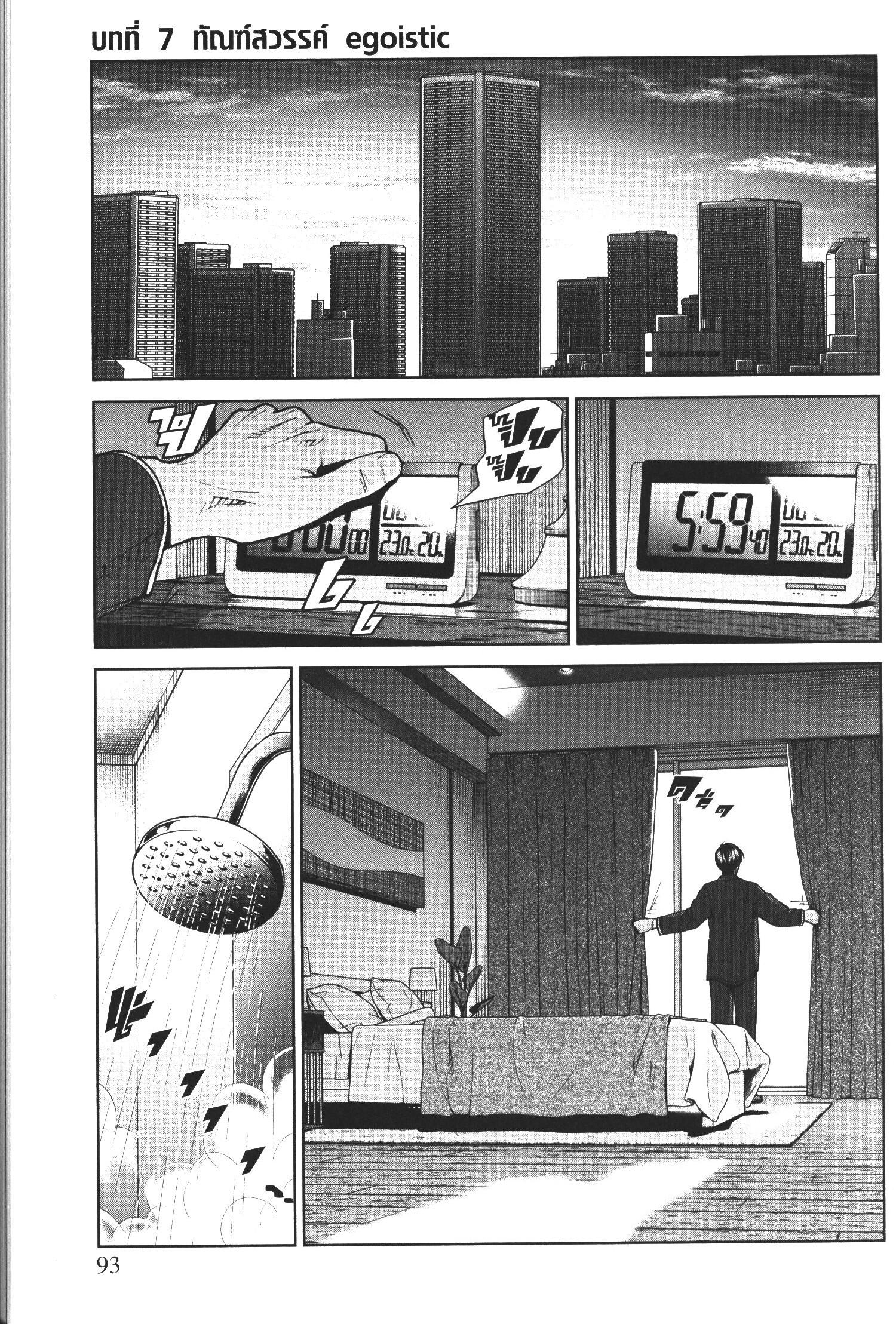 Manga-lc-com อ่านมังงะ อ่านการ์ตูน ออนไลน์ ฟรี Brutal Satsujin Kansatsukan no Kokuhaku ตอนที่ 1 2 3 4 5 6 7 8 9 10 11 12 13 14 ฟรี ไม่มีโฆษณา Manga-lc - อ่าน มังงะ อ่าน การ์ตูน ออนไลน์ อ่านมังงะ ฟรี