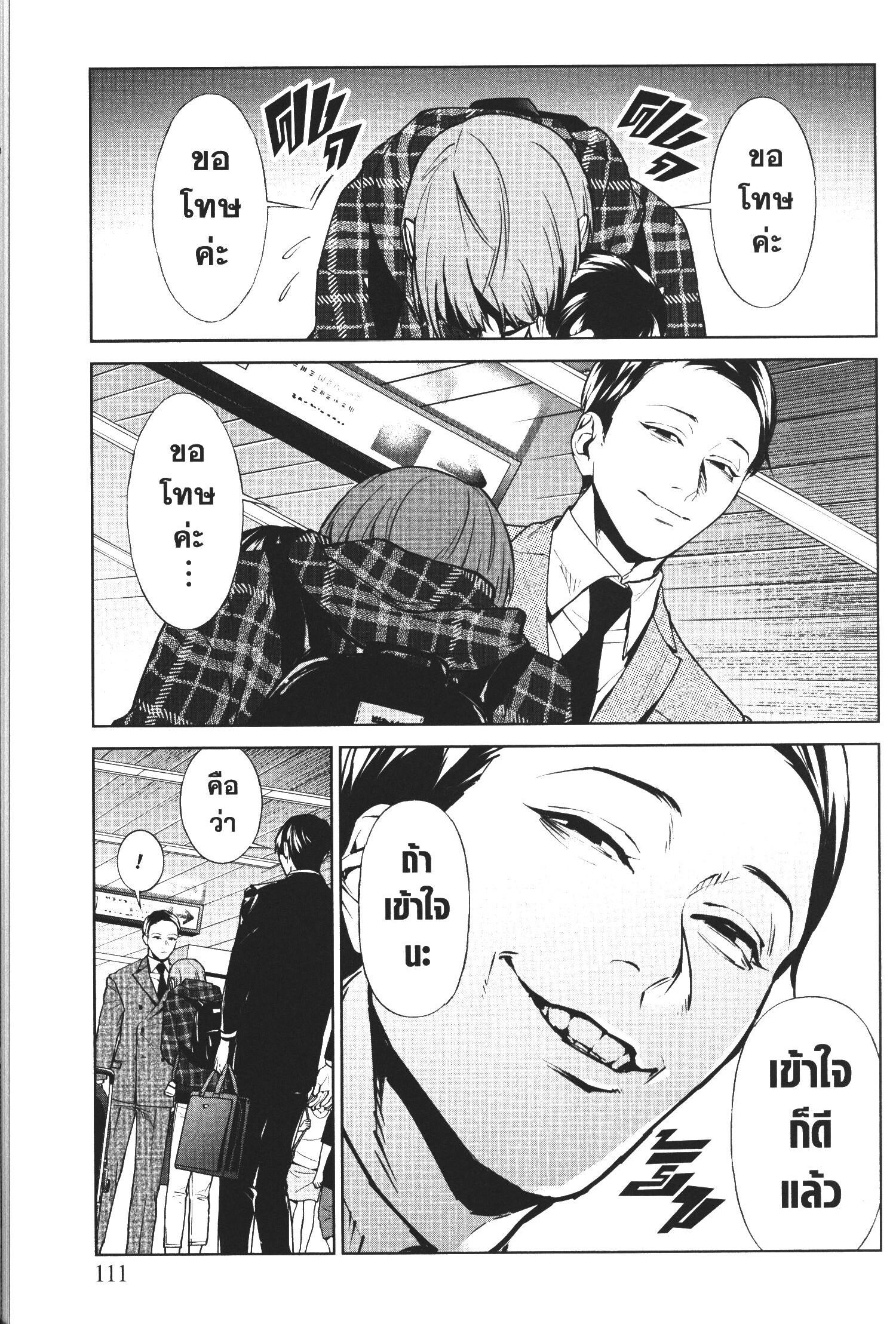 Manga-lc-com อ่านมังงะ อ่านการ์ตูน ออนไลน์ ฟรี Brutal Satsujin Kansatsukan no Kokuhaku ตอนที่ 1 2 3 4 5 6 7 8 9 10 11 12 13 14 ฟรี ไม่มีโฆษณา Manga-lc - อ่าน มังงะ อ่าน การ์ตูน ออนไลน์ อ่านมังงะ ฟรี