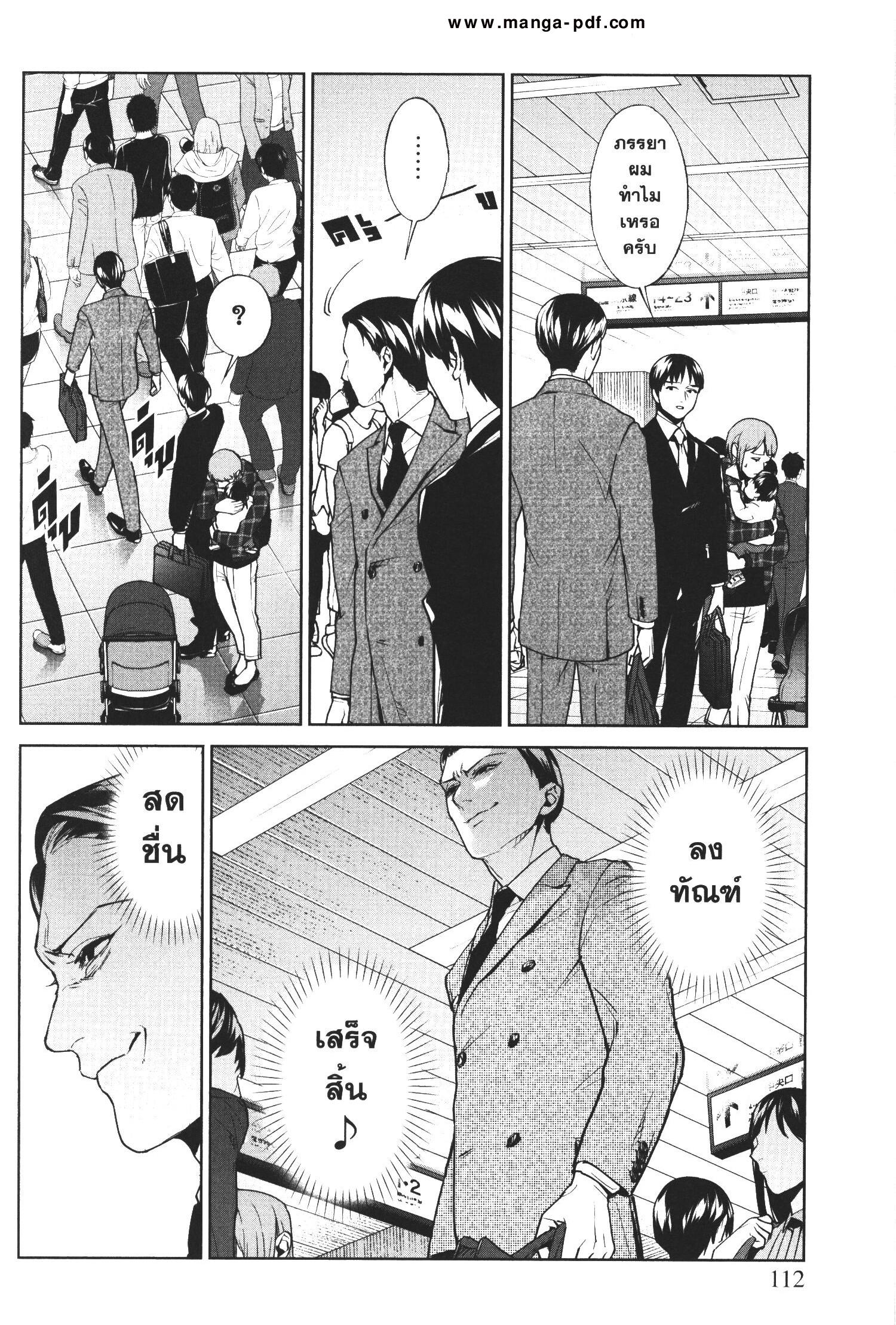 Manga-lc-com อ่านมังงะ อ่านการ์ตูน ออนไลน์ ฟรี Brutal Satsujin Kansatsukan no Kokuhaku ตอนที่ 1 2 3 4 5 6 7 8 9 10 11 12 13 14 ฟรี ไม่มีโฆษณา Manga-lc - อ่าน มังงะ อ่าน การ์ตูน ออนไลน์ อ่านมังงะ ฟรี