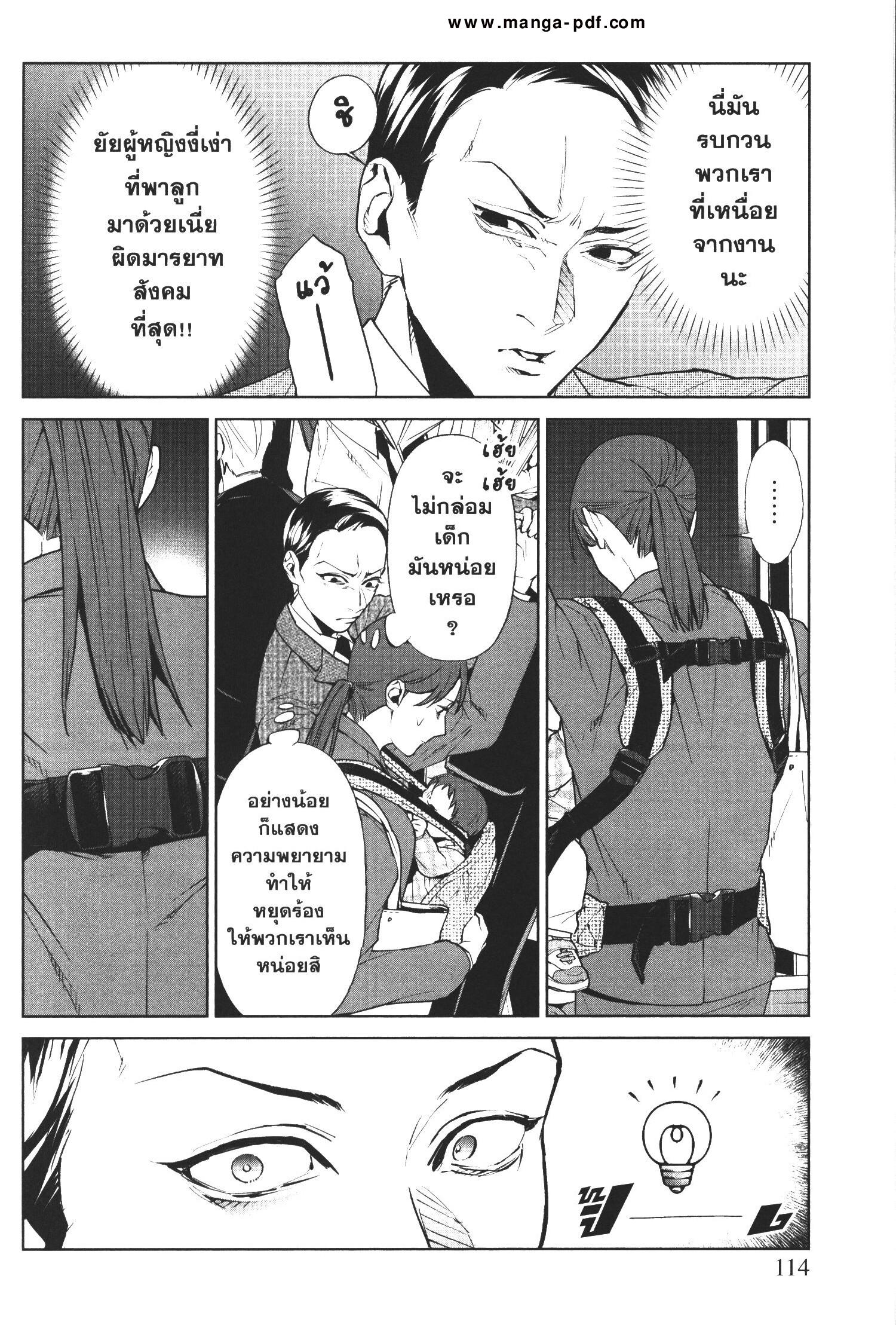 Manga-lc-com อ่านมังงะ อ่านการ์ตูน ออนไลน์ ฟรี Brutal Satsujin Kansatsukan no Kokuhaku ตอนที่ 1 2 3 4 5 6 7 8 9 10 11 12 13 14 ฟรี ไม่มีโฆษณา Manga-lc - อ่าน มังงะ อ่าน การ์ตูน ออนไลน์ อ่านมังงะ ฟรี