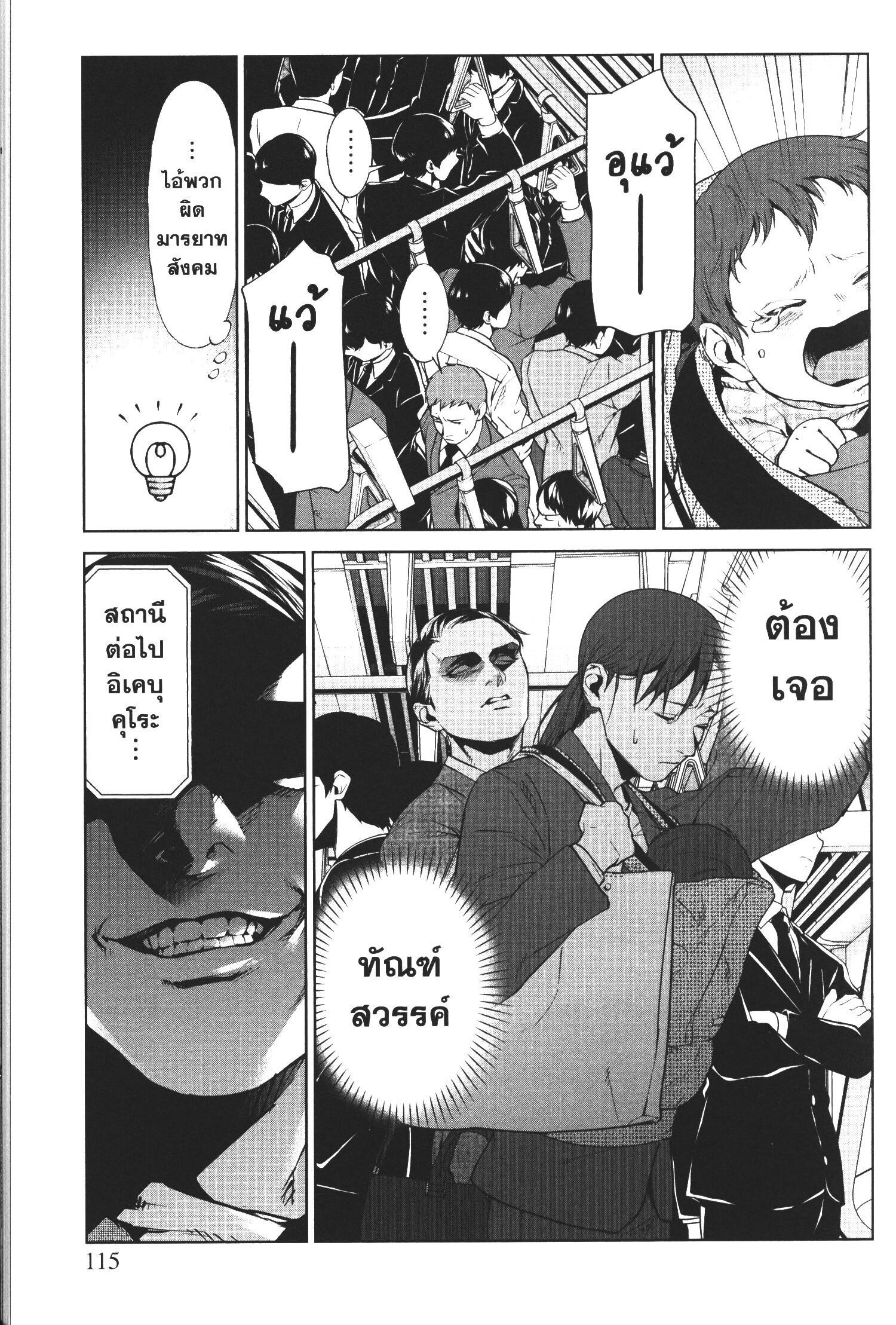 Manga-lc-com อ่านมังงะ อ่านการ์ตูน ออนไลน์ ฟรี Brutal Satsujin Kansatsukan no Kokuhaku ตอนที่ 1 2 3 4 5 6 7 8 9 10 11 12 13 14 ฟรี ไม่มีโฆษณา Manga-lc - อ่าน มังงะ อ่าน การ์ตูน ออนไลน์ อ่านมังงะ ฟรี