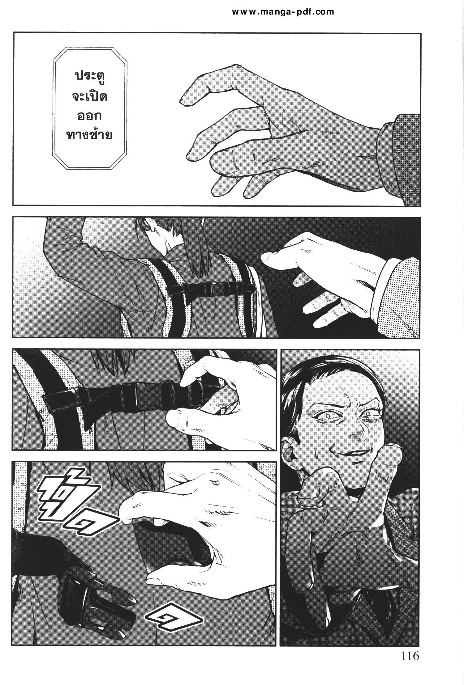 Manga-lc-com อ่านมังงะ อ่านการ์ตูน ออนไลน์ ฟรี Brutal Satsujin Kansatsukan no Kokuhaku ตอนที่ 1 2 3 4 5 6 7 8 9 10 11 12 13 14 ฟรี ไม่มีโฆษณา Manga-lc - อ่าน มังงะ อ่าน การ์ตูน ออนไลน์ อ่านมังงะ ฟรี
