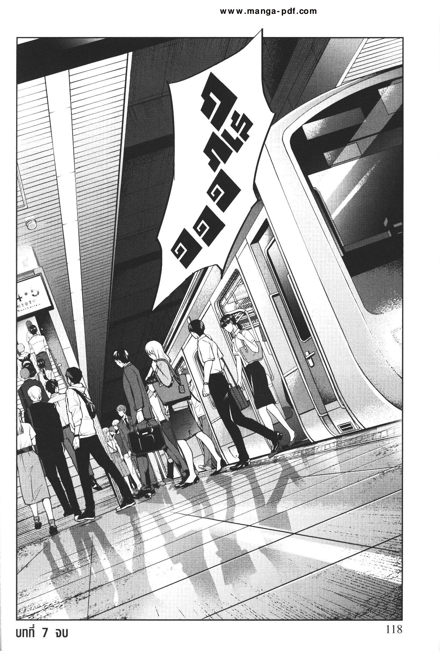 Manga-lc-com อ่านมังงะ อ่านการ์ตูน ออนไลน์ ฟรี Brutal Satsujin Kansatsukan no Kokuhaku ตอนที่ 1 2 3 4 5 6 7 8 9 10 11 12 13 14 ฟรี ไม่มีโฆษณา Manga-lc - อ่าน มังงะ อ่าน การ์ตูน ออนไลน์ อ่านมังงะ ฟรี