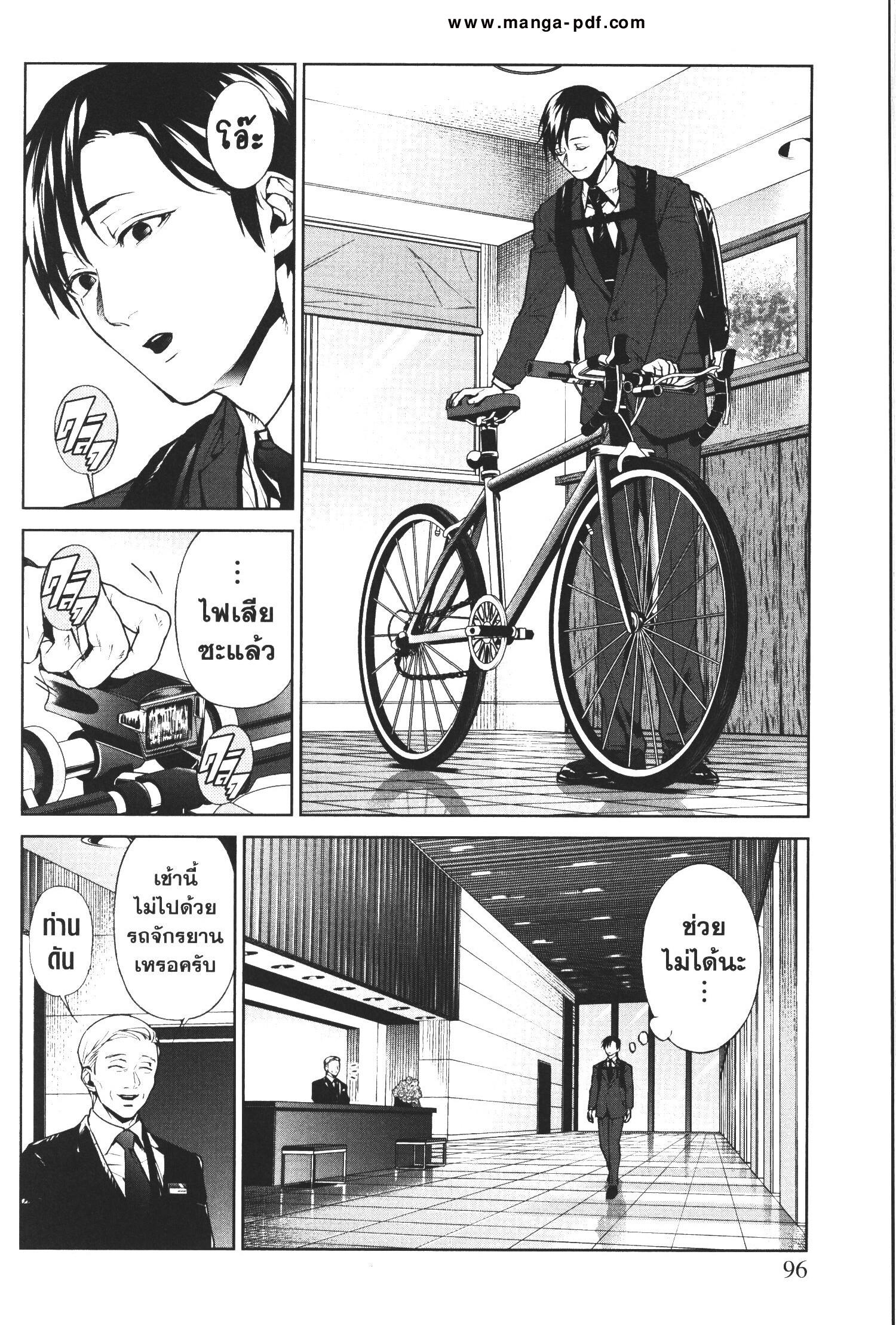 Manga-lc-com อ่านมังงะ อ่านการ์ตูน ออนไลน์ ฟรี Brutal Satsujin Kansatsukan no Kokuhaku ตอนที่ 1 2 3 4 5 6 7 8 9 10 11 12 13 14 ฟรี ไม่มีโฆษณา Manga-lc - อ่าน มังงะ อ่าน การ์ตูน ออนไลน์ อ่านมังงะ ฟรี