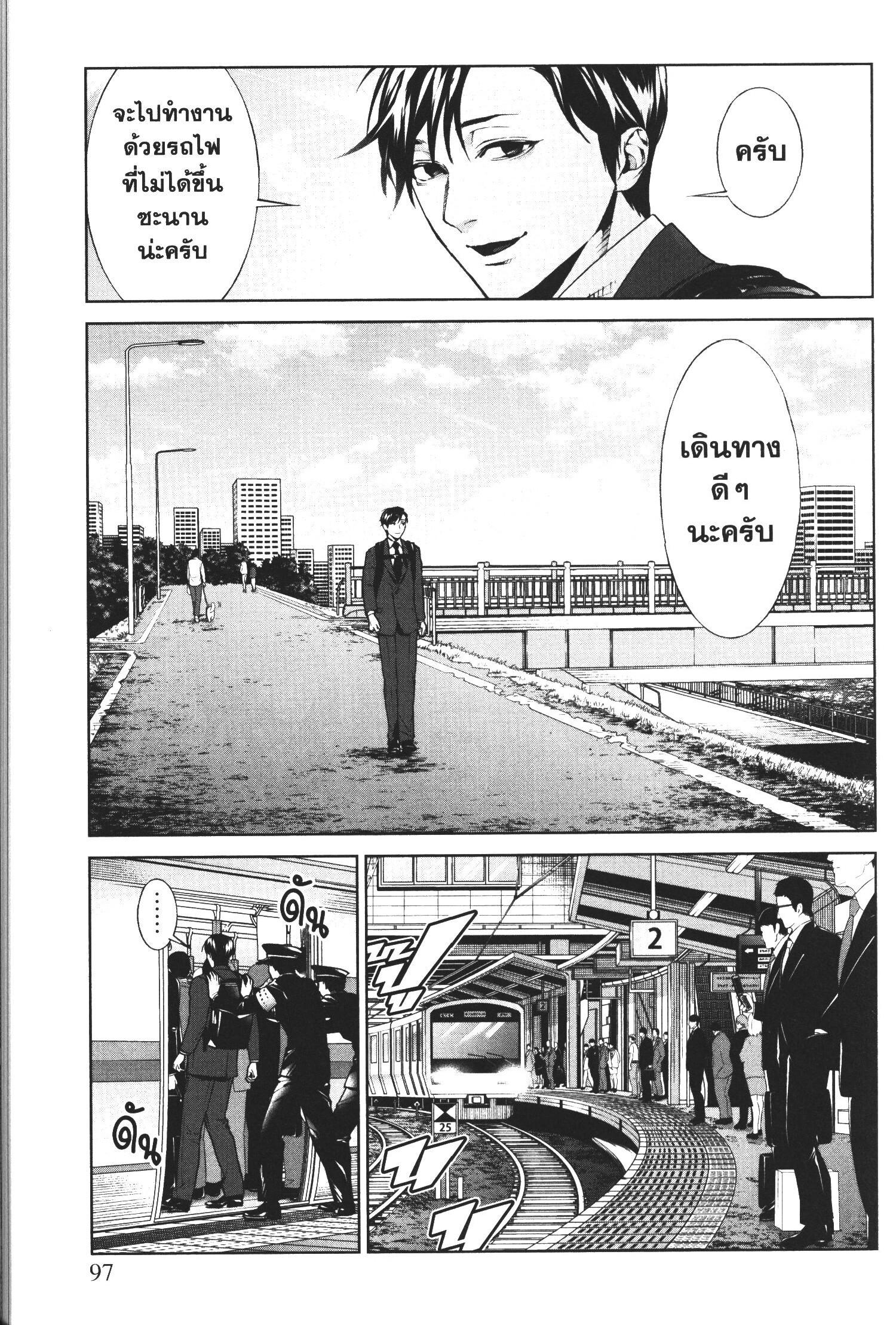 Manga-lc-com อ่านมังงะ อ่านการ์ตูน ออนไลน์ ฟรี Brutal Satsujin Kansatsukan no Kokuhaku ตอนที่ 1 2 3 4 5 6 7 8 9 10 11 12 13 14 ฟรี ไม่มีโฆษณา Manga-lc - อ่าน มังงะ อ่าน การ์ตูน ออนไลน์ อ่านมังงะ ฟรี