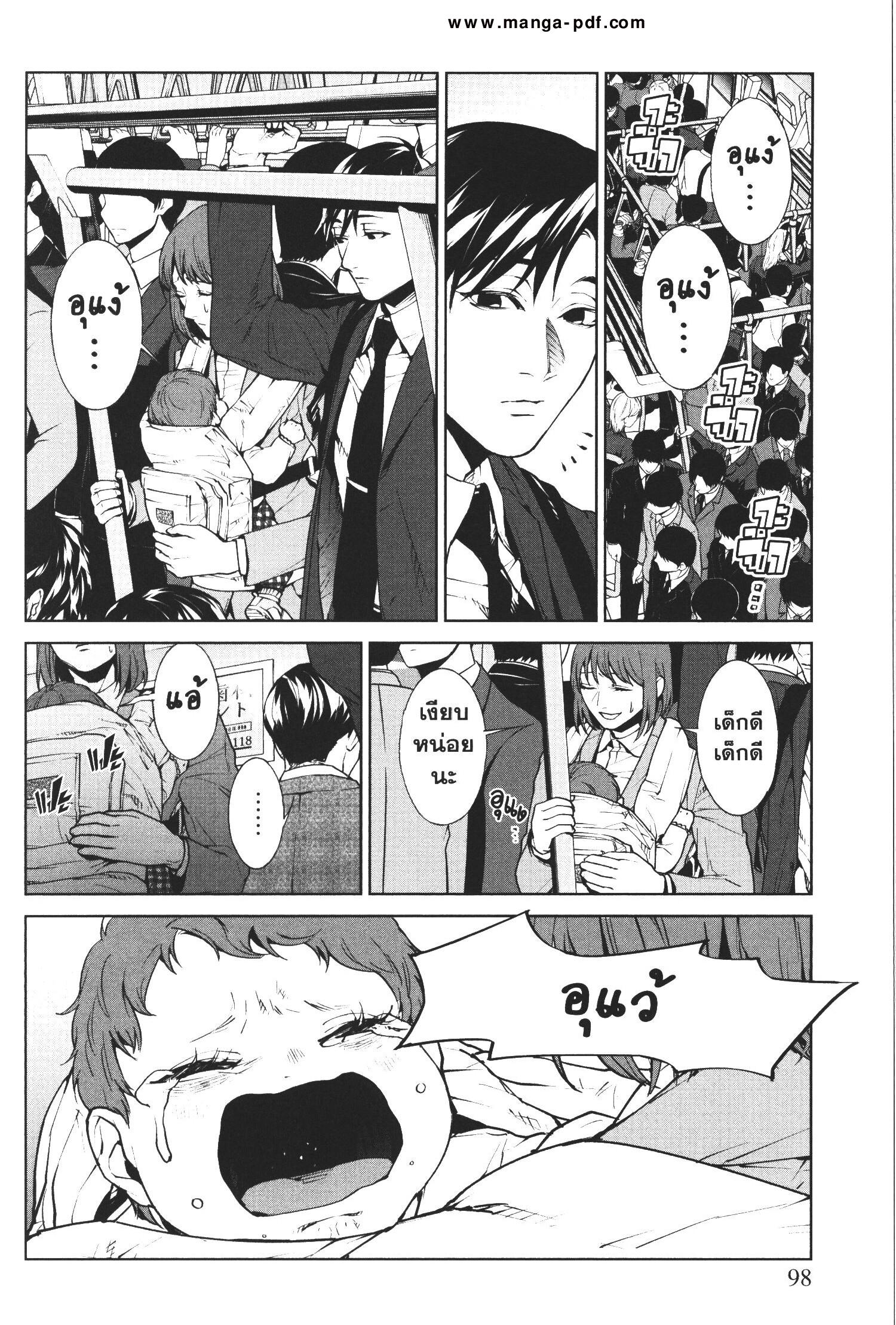 Manga-lc-com อ่านมังงะ อ่านการ์ตูน ออนไลน์ ฟรี Brutal Satsujin Kansatsukan no Kokuhaku ตอนที่ 1 2 3 4 5 6 7 8 9 10 11 12 13 14 ฟรี ไม่มีโฆษณา Manga-lc - อ่าน มังงะ อ่าน การ์ตูน ออนไลน์ อ่านมังงะ ฟรี