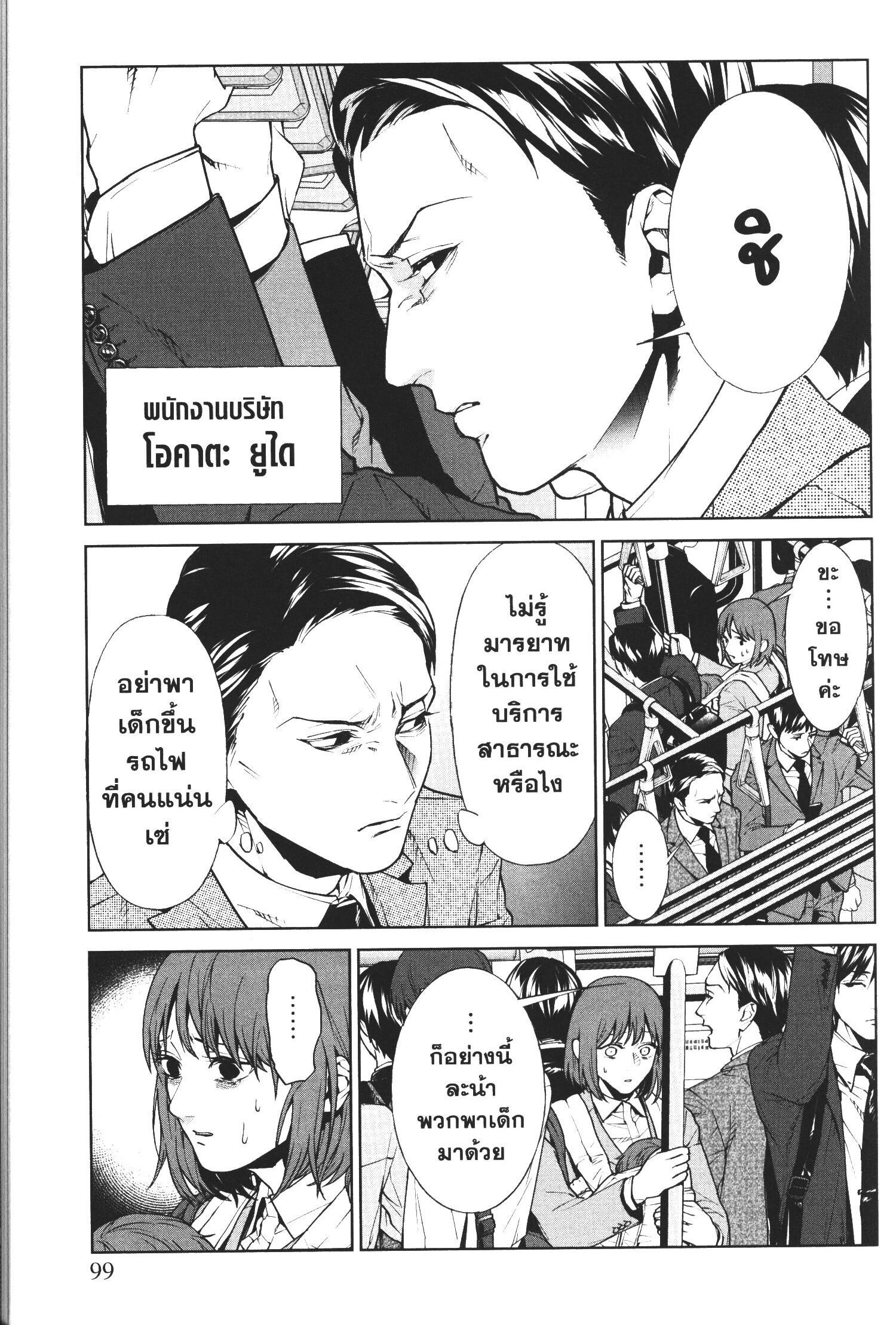 Manga-lc-com อ่านมังงะ อ่านการ์ตูน ออนไลน์ ฟรี Brutal Satsujin Kansatsukan no Kokuhaku ตอนที่ 1 2 3 4 5 6 7 8 9 10 11 12 13 14 ฟรี ไม่มีโฆษณา Manga-lc - อ่าน มังงะ อ่าน การ์ตูน ออนไลน์ อ่านมังงะ ฟรี