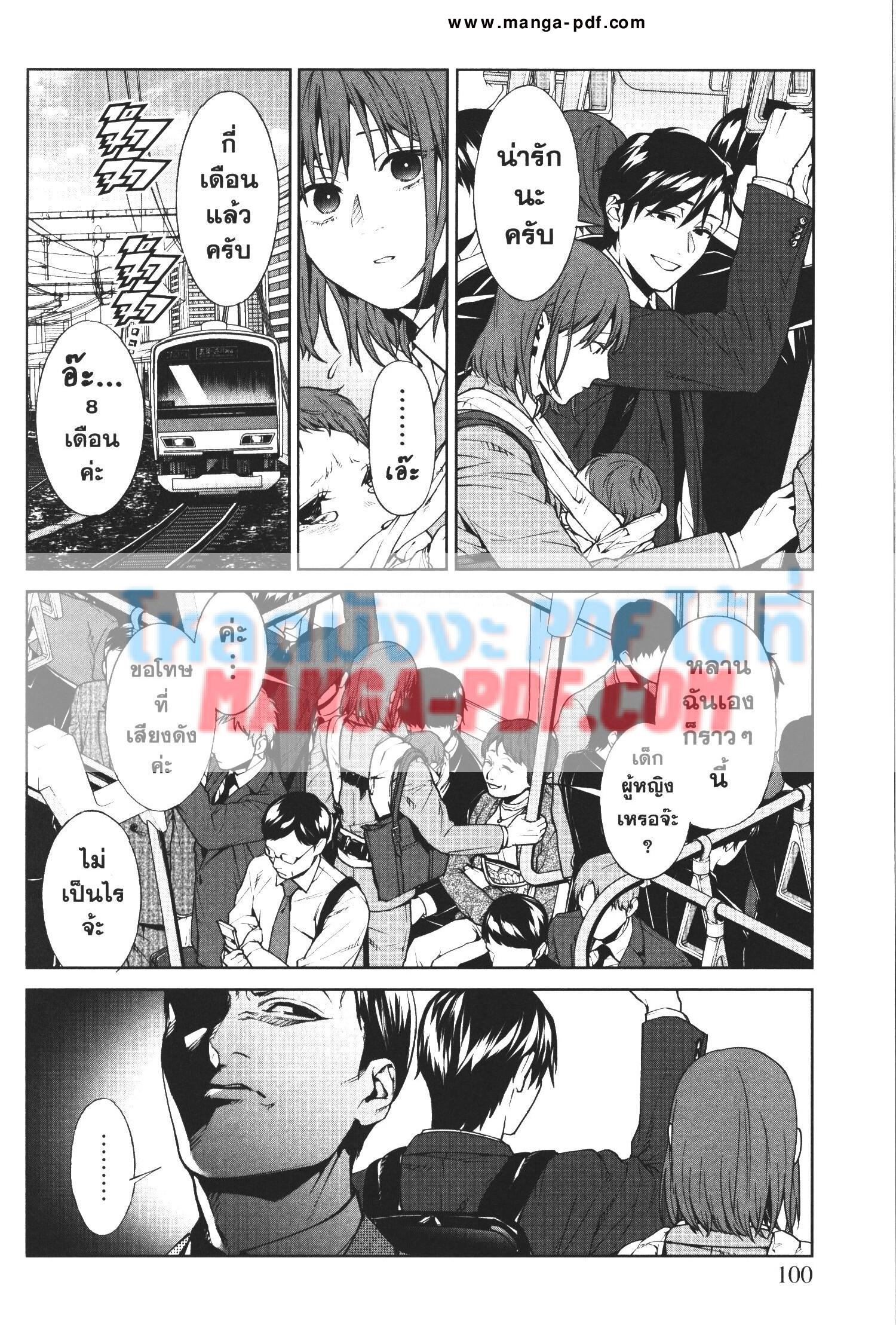 Manga-lc-com อ่านมังงะ อ่านการ์ตูน ออนไลน์ ฟรี Brutal Satsujin Kansatsukan no Kokuhaku ตอนที่ 1 2 3 4 5 6 7 8 9 10 11 12 13 14 ฟรี ไม่มีโฆษณา Manga-lc - อ่าน มังงะ อ่าน การ์ตูน ออนไลน์ อ่านมังงะ ฟรี