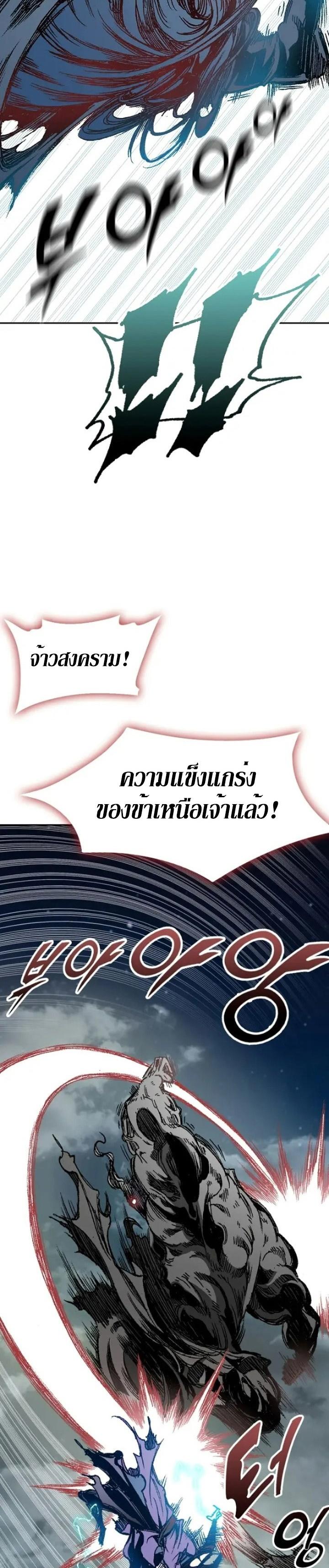 Manga-lc-com อ่านมังงะ อ่านการ์ตูน ออนไลน์ ฟรี Memoir of the God of War ตอนที่ 1 2 3 4 5 6 7 8 9 10 11 12 13 14 ฟรี ไม่มีโฆษณา Manga-lc - อ่าน มังงะ อ่าน การ์ตูน ออนไลน์ อ่านมังงะ ฟรี