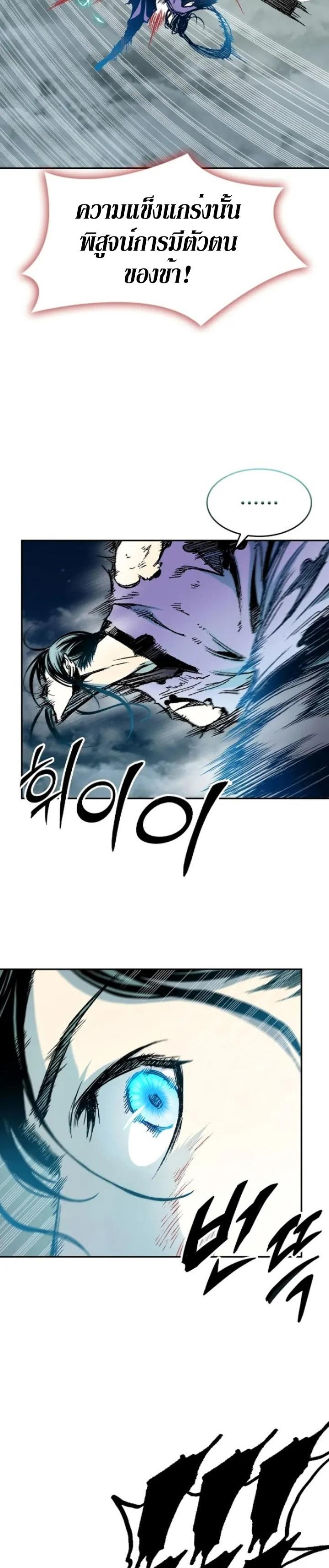 Manga-lc-com อ่านมังงะ อ่านการ์ตูน ออนไลน์ ฟรี Memoir of the God of War ตอนที่ 1 2 3 4 5 6 7 8 9 10 11 12 13 14 ฟรี ไม่มีโฆษณา Manga-lc - อ่าน มังงะ อ่าน การ์ตูน ออนไลน์ อ่านมังงะ ฟรี