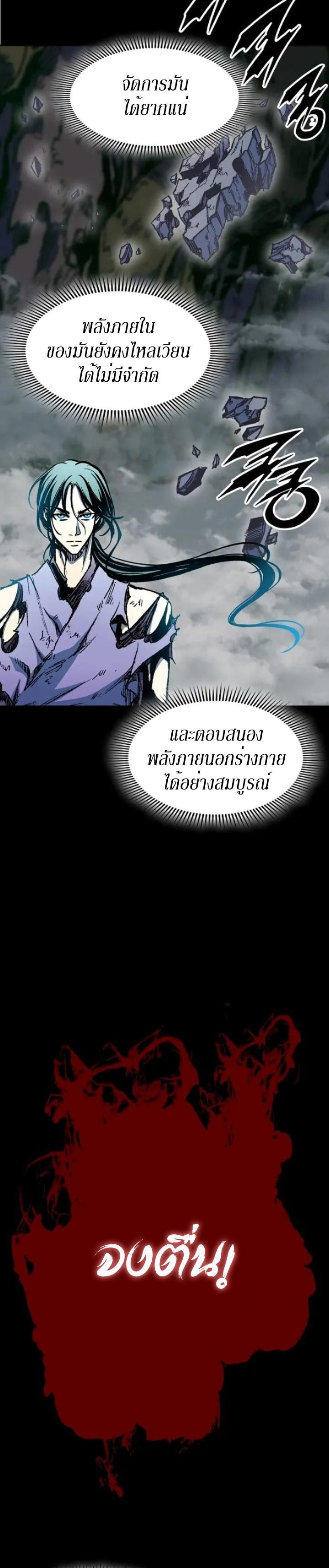 Manga-lc-com อ่านมังงะ อ่านการ์ตูน ออนไลน์ ฟรี Memoir of the God of War ตอนที่ 1 2 3 4 5 6 7 8 9 10 11 12 13 14 ฟรี ไม่มีโฆษณา Manga-lc - อ่าน มังงะ อ่าน การ์ตูน ออนไลน์ อ่านมังงะ ฟรี