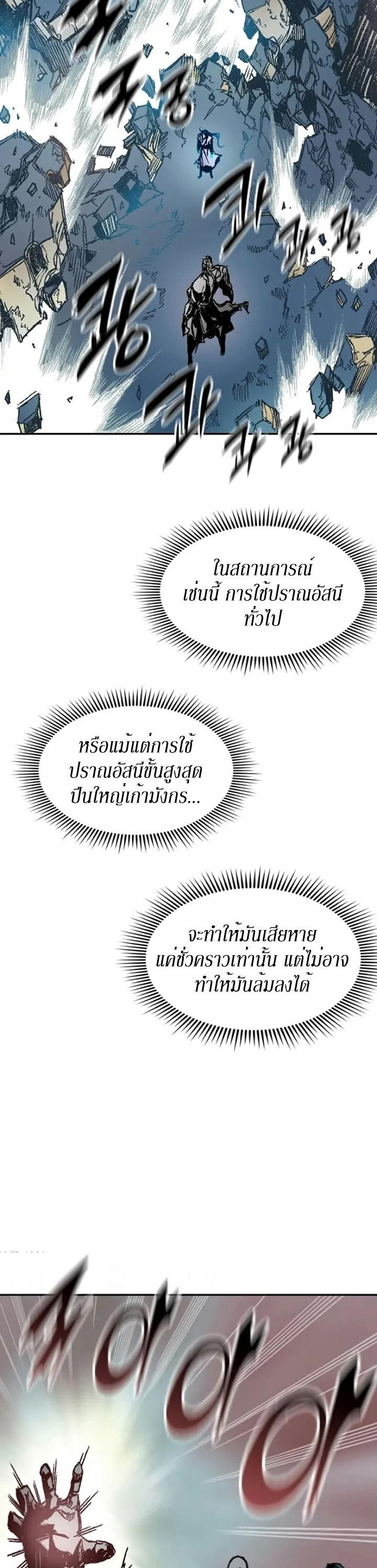 Manga-lc-com อ่านมังงะ อ่านการ์ตูน ออนไลน์ ฟรี Memoir of the God of War ตอนที่ 1 2 3 4 5 6 7 8 9 10 11 12 13 14 ฟรี ไม่มีโฆษณา Manga-lc - อ่าน มังงะ อ่าน การ์ตูน ออนไลน์ อ่านมังงะ ฟรี