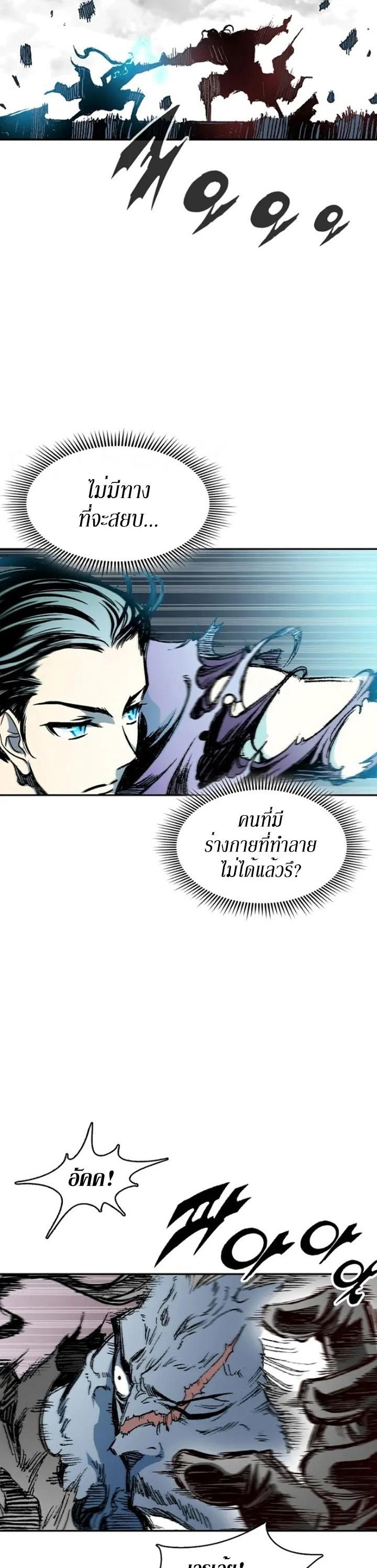 Manga-lc-com อ่านมังงะ อ่านการ์ตูน ออนไลน์ ฟรี Memoir of the God of War ตอนที่ 1 2 3 4 5 6 7 8 9 10 11 12 13 14 ฟรี ไม่มีโฆษณา Manga-lc - อ่าน มังงะ อ่าน การ์ตูน ออนไลน์ อ่านมังงะ ฟรี