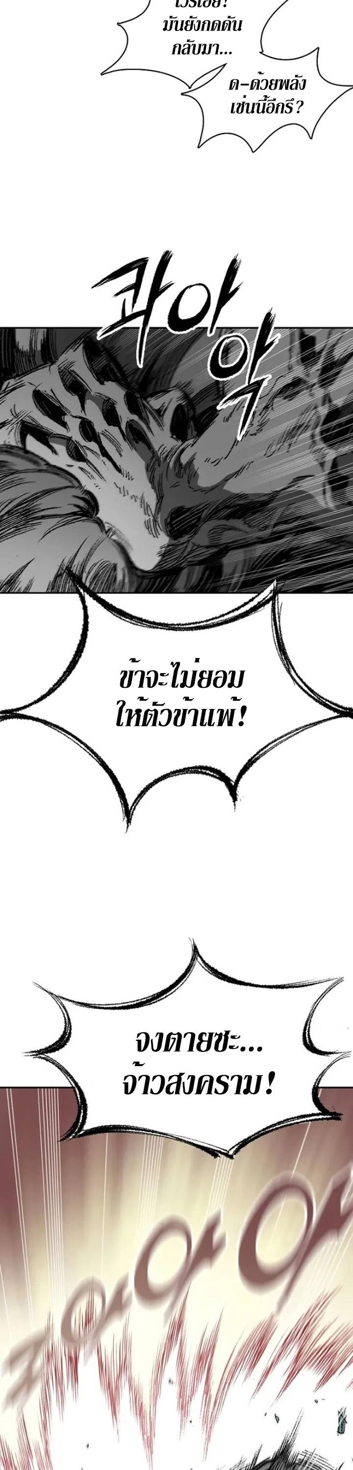 Manga-lc-com อ่านมังงะ อ่านการ์ตูน ออนไลน์ ฟรี Memoir of the God of War ตอนที่ 1 2 3 4 5 6 7 8 9 10 11 12 13 14 ฟรี ไม่มีโฆษณา Manga-lc - อ่าน มังงะ อ่าน การ์ตูน ออนไลน์ อ่านมังงะ ฟรี