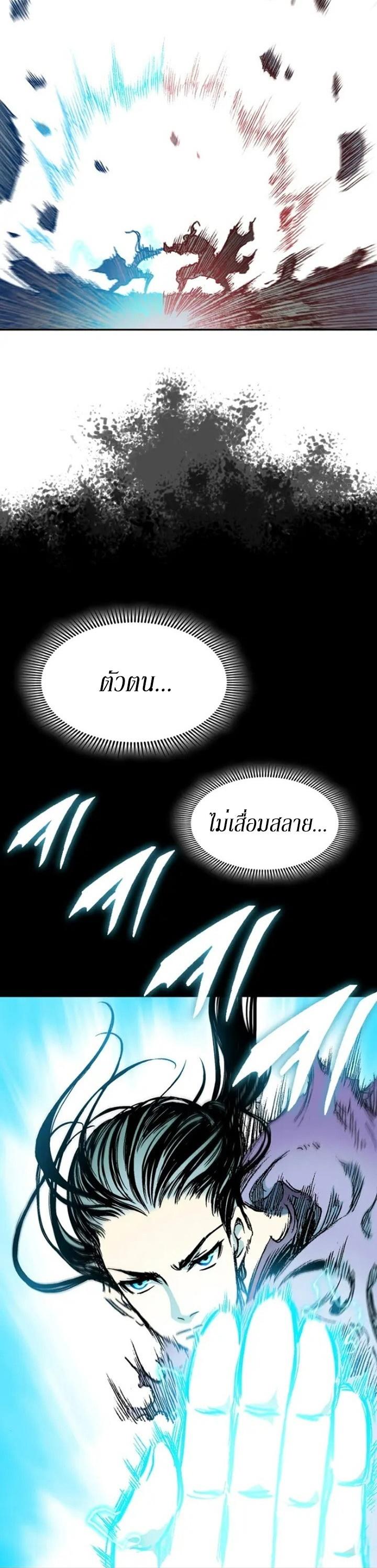 Manga-lc-com อ่านมังงะ อ่านการ์ตูน ออนไลน์ ฟรี Memoir of the God of War ตอนที่ 1 2 3 4 5 6 7 8 9 10 11 12 13 14 ฟรี ไม่มีโฆษณา Manga-lc - อ่าน มังงะ อ่าน การ์ตูน ออนไลน์ อ่านมังงะ ฟรี