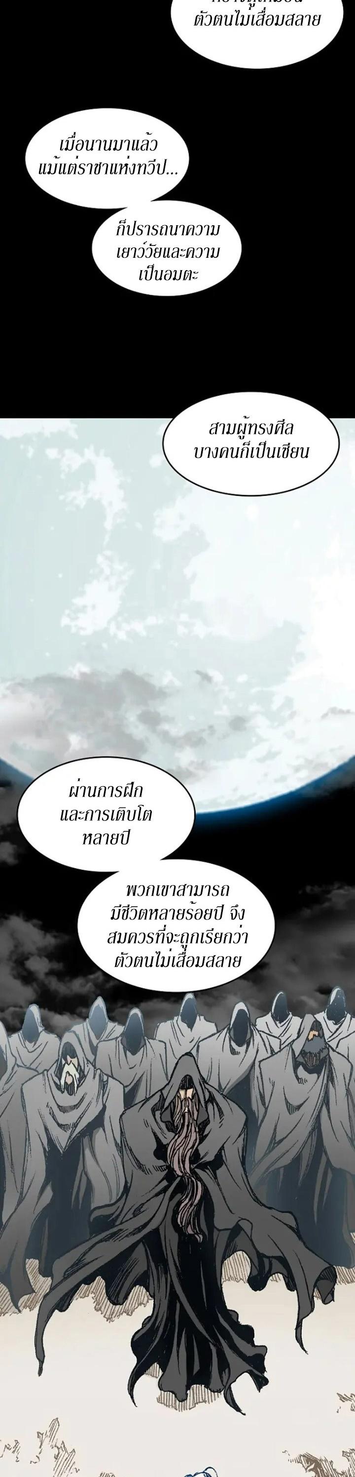 Manga-lc-com อ่านมังงะ อ่านการ์ตูน ออนไลน์ ฟรี Memoir of the God of War ตอนที่ 1 2 3 4 5 6 7 8 9 10 11 12 13 14 ฟรี ไม่มีโฆษณา Manga-lc - อ่าน มังงะ อ่าน การ์ตูน ออนไลน์ อ่านมังงะ ฟรี
