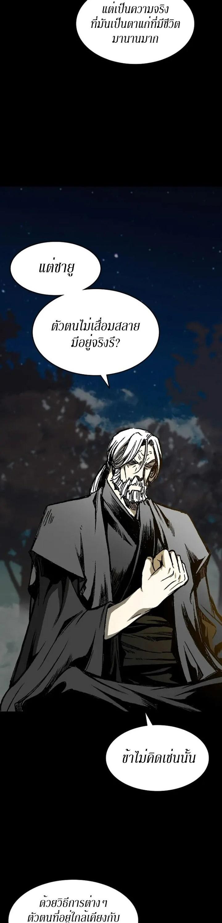Manga-lc-com อ่านมังงะ อ่านการ์ตูน ออนไลน์ ฟรี Memoir of the God of War ตอนที่ 1 2 3 4 5 6 7 8 9 10 11 12 13 14 ฟรี ไม่มีโฆษณา Manga-lc - อ่าน มังงะ อ่าน การ์ตูน ออนไลน์ อ่านมังงะ ฟรี