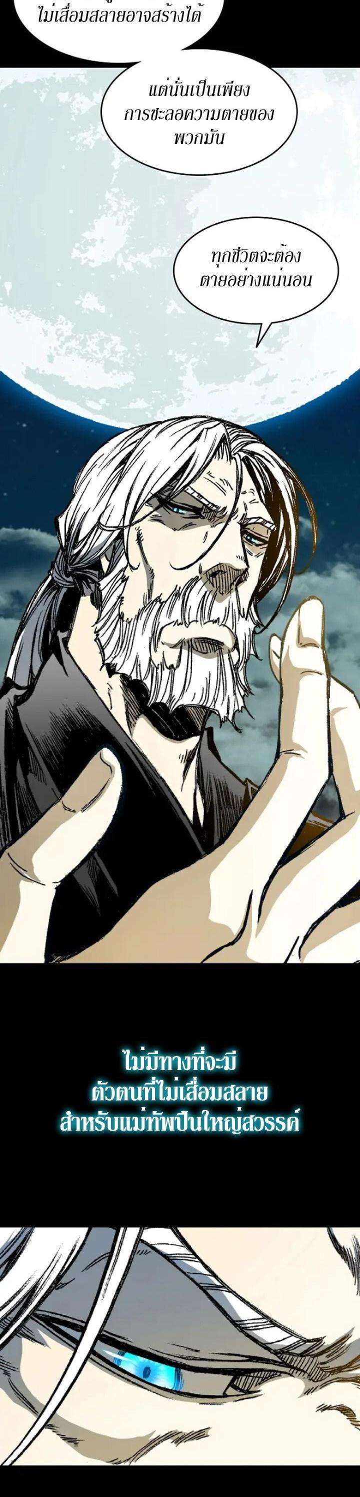 Manga-lc-com อ่านมังงะ อ่านการ์ตูน ออนไลน์ ฟรี Memoir of the God of War ตอนที่ 1 2 3 4 5 6 7 8 9 10 11 12 13 14 ฟรี ไม่มีโฆษณา Manga-lc - อ่าน มังงะ อ่าน การ์ตูน ออนไลน์ อ่านมังงะ ฟรี