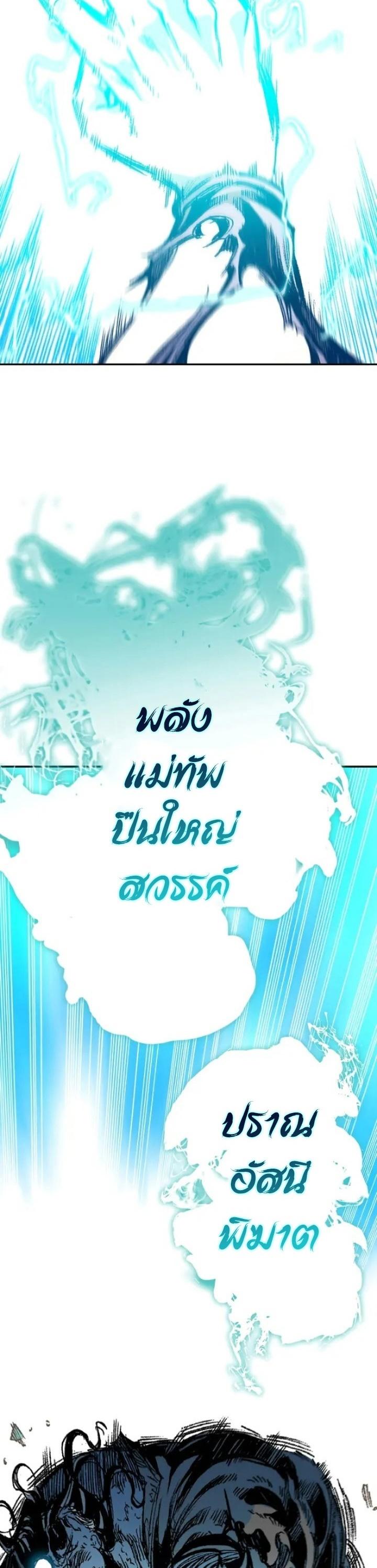 Manga-lc-com อ่านมังงะ อ่านการ์ตูน ออนไลน์ ฟรี Memoir of the God of War ตอนที่ 1 2 3 4 5 6 7 8 9 10 11 12 13 14 ฟรี ไม่มีโฆษณา Manga-lc - อ่าน มังงะ อ่าน การ์ตูน ออนไลน์ อ่านมังงะ ฟรี