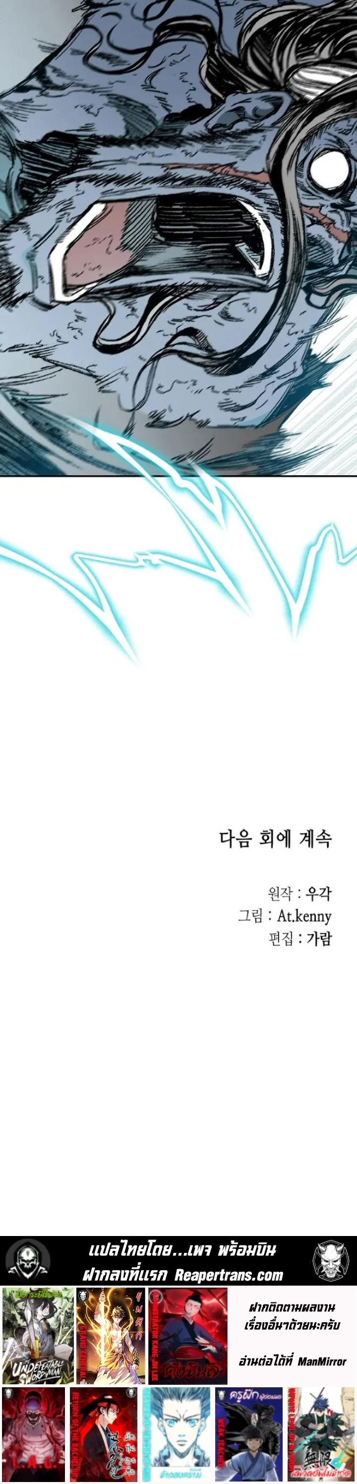 Manga-lc-com อ่านมังงะ อ่านการ์ตูน ออนไลน์ ฟรี Memoir of the God of War ตอนที่ 1 2 3 4 5 6 7 8 9 10 11 12 13 14 ฟรี ไม่มีโฆษณา Manga-lc - อ่าน มังงะ อ่าน การ์ตูน ออนไลน์ อ่านมังงะ ฟรี