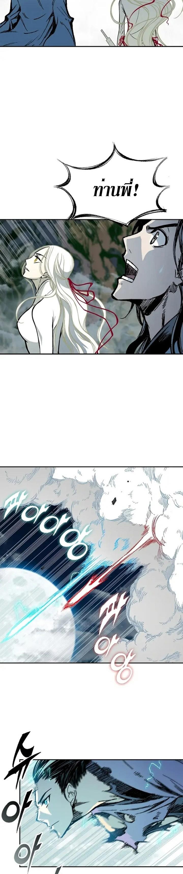 Manga-lc-com อ่านมังงะ อ่านการ์ตูน ออนไลน์ ฟรี Memoir of the God of War ตอนที่ 1 2 3 4 5 6 7 8 9 10 11 12 13 14 ฟรี ไม่มีโฆษณา Manga-lc - อ่าน มังงะ อ่าน การ์ตูน ออนไลน์ อ่านมังงะ ฟรี