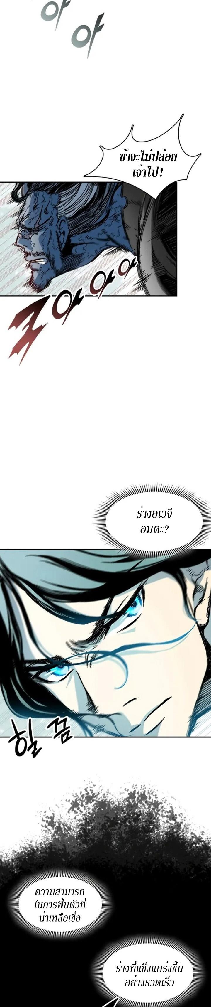 Manga-lc-com อ่านมังงะ อ่านการ์ตูน ออนไลน์ ฟรี Memoir of the God of War ตอนที่ 1 2 3 4 5 6 7 8 9 10 11 12 13 14 ฟรี ไม่มีโฆษณา Manga-lc - อ่าน มังงะ อ่าน การ์ตูน ออนไลน์ อ่านมังงะ ฟรี
