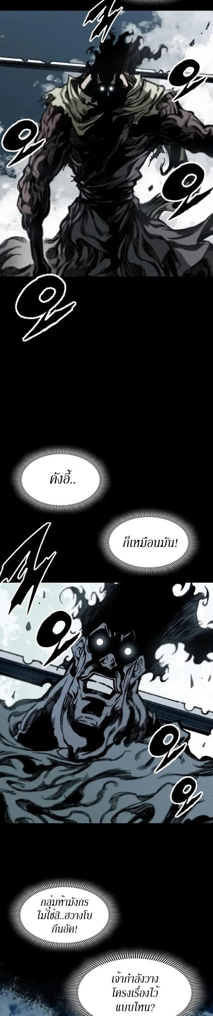 Manga-lc-com อ่านมังงะ อ่านการ์ตูน ออนไลน์ ฟรี Memoir of the God of War ตอนที่ 1 2 3 4 5 6 7 8 9 10 11 12 13 14 ฟรี ไม่มีโฆษณา Manga-lc - อ่าน มังงะ อ่าน การ์ตูน ออนไลน์ อ่านมังงะ ฟรี