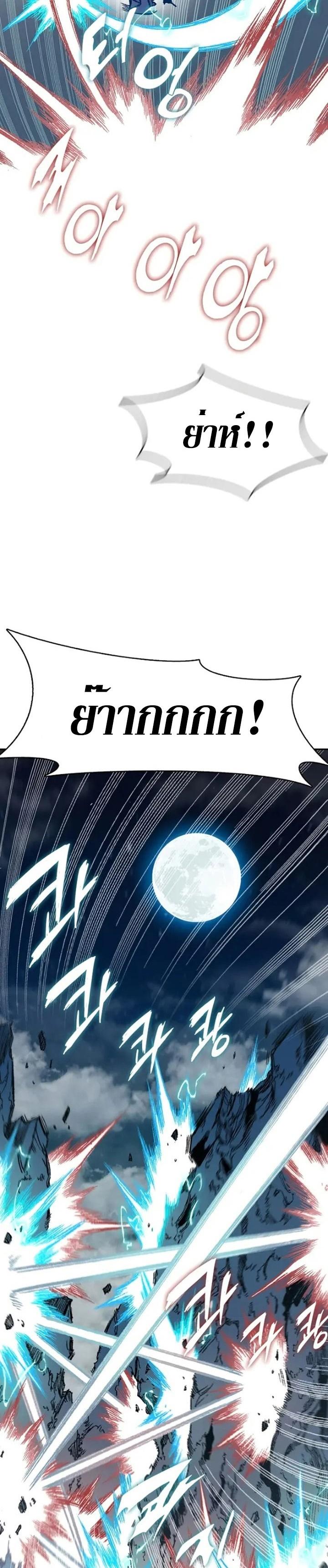Manga-lc-com อ่านมังงะ อ่านการ์ตูน ออนไลน์ ฟรี Memoir of the God of War ตอนที่ 1 2 3 4 5 6 7 8 9 10 11 12 13 14 ฟรี ไม่มีโฆษณา Manga-lc - อ่าน มังงะ อ่าน การ์ตูน ออนไลน์ อ่านมังงะ ฟรี