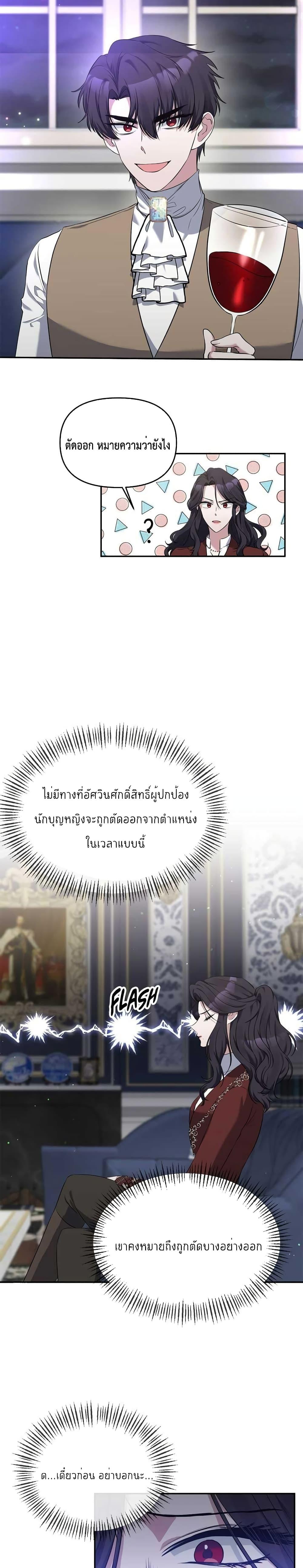Manga-lc-com อ่านมังงะ อ่านการ์ตูน ออนไลน์ ฟรี The Grand Duchess of the North Was Secretly a Villainess ตอนที่ 1 2 3 4 5 6 7 8 9 10 11 12 13 14 ฟรี ไม่มีโฆษณา Manga-lc - อ่าน มังงะ อ่าน การ์ตูน ออนไลน์ อ่านมังงะ ฟรี