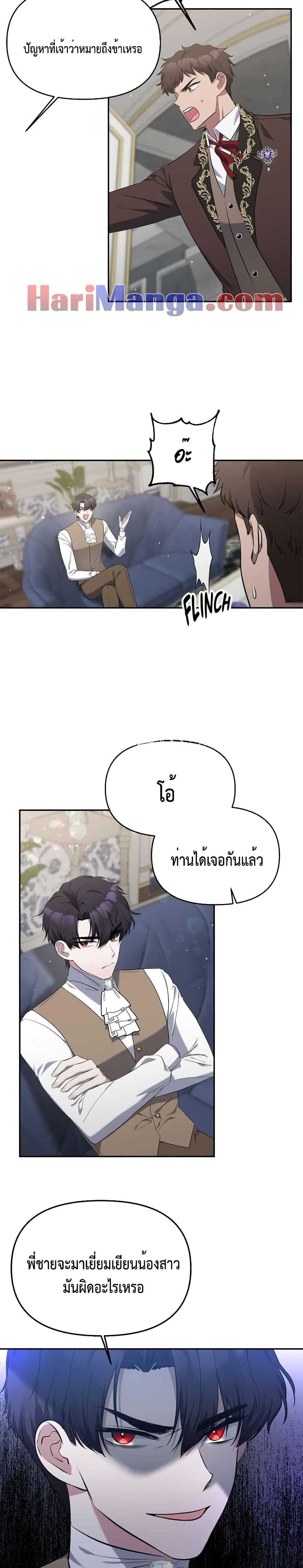 Manga-lc-com อ่านมังงะ อ่านการ์ตูน ออนไลน์ ฟรี The Grand Duchess of the North Was Secretly a Villainess ตอนที่ 1 2 3 4 5 6 7 8 9 10 11 12 13 14 ฟรี ไม่มีโฆษณา Manga-lc - อ่าน มังงะ อ่าน การ์ตูน ออนไลน์ อ่านมังงะ ฟรี