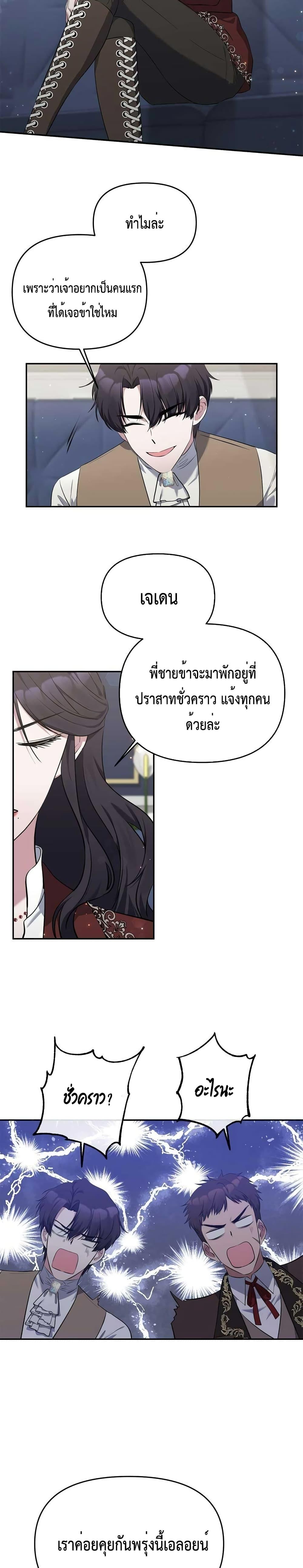 Manga-lc-com อ่านมังงะ อ่านการ์ตูน ออนไลน์ ฟรี The Grand Duchess of the North Was Secretly a Villainess ตอนที่ 1 2 3 4 5 6 7 8 9 10 11 12 13 14 ฟรี ไม่มีโฆษณา Manga-lc - อ่าน มังงะ อ่าน การ์ตูน ออนไลน์ อ่านมังงะ ฟรี
