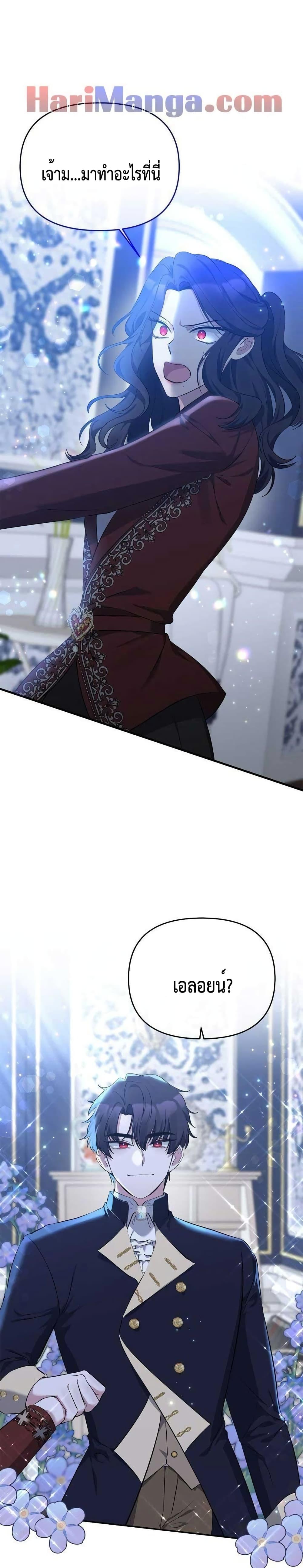 Manga-lc-com อ่านมังงะ อ่านการ์ตูน ออนไลน์ ฟรี The Grand Duchess of the North Was Secretly a Villainess ตอนที่ 1 2 3 4 5 6 7 8 9 10 11 12 13 14 ฟรี ไม่มีโฆษณา Manga-lc - อ่าน มังงะ อ่าน การ์ตูน ออนไลน์ อ่านมังงะ ฟรี