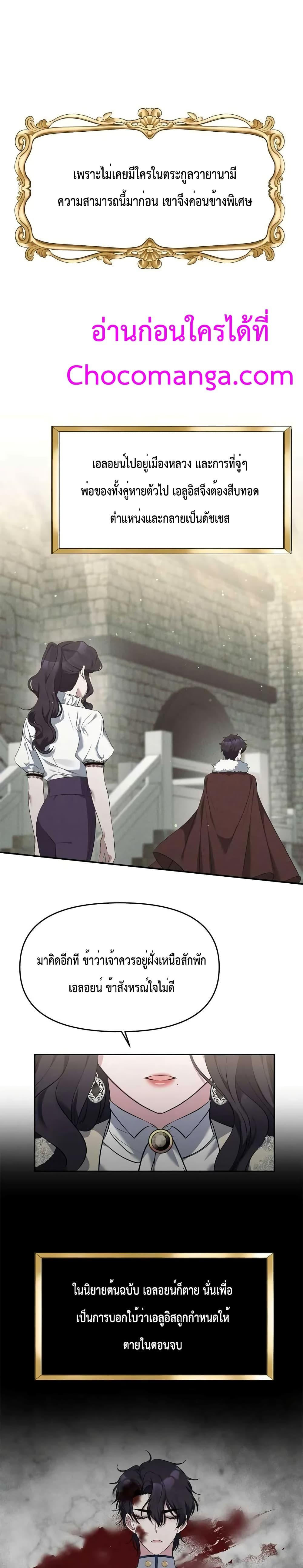 Manga-lc-com อ่านมังงะ อ่านการ์ตูน ออนไลน์ ฟรี The Grand Duchess of the North Was Secretly a Villainess ตอนที่ 1 2 3 4 5 6 7 8 9 10 11 12 13 14 ฟรี ไม่มีโฆษณา Manga-lc - อ่าน มังงะ อ่าน การ์ตูน ออนไลน์ อ่านมังงะ ฟรี