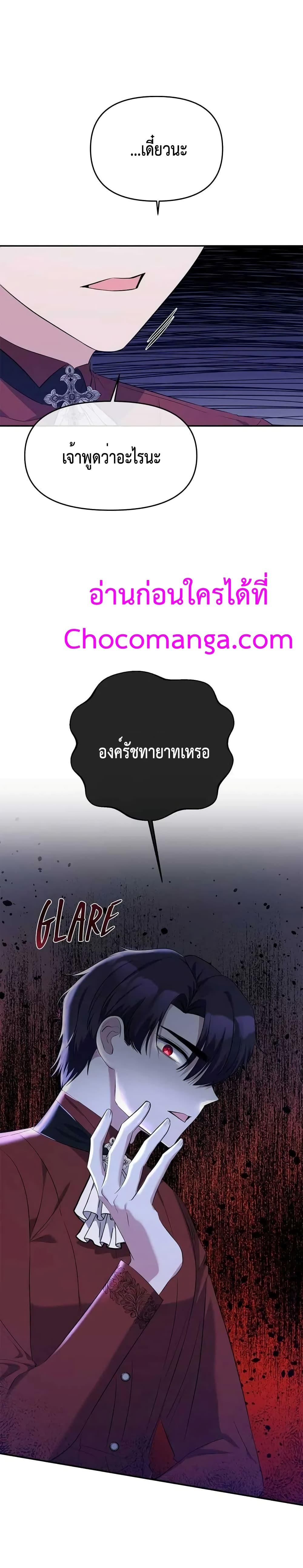 Manga-lc-com อ่านมังงะ อ่านการ์ตูน ออนไลน์ ฟรี The Grand Duchess of the North Was Secretly a Villainess ตอนที่ 1 2 3 4 5 6 7 8 9 10 11 12 13 14 ฟรี ไม่มีโฆษณา Manga-lc - อ่าน มังงะ อ่าน การ์ตูน ออนไลน์ อ่านมังงะ ฟรี