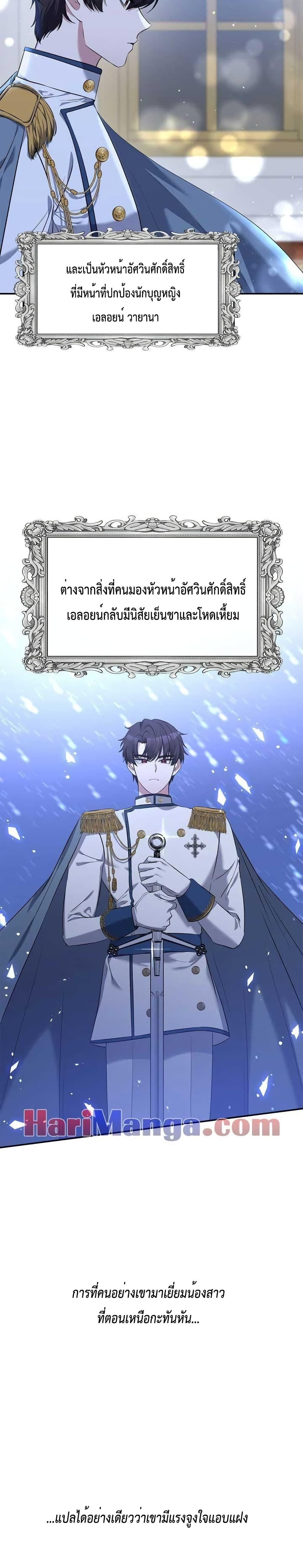 Manga-lc-com อ่านมังงะ อ่านการ์ตูน ออนไลน์ ฟรี The Grand Duchess of the North Was Secretly a Villainess ตอนที่ 1 2 3 4 5 6 7 8 9 10 11 12 13 14 ฟรี ไม่มีโฆษณา Manga-lc - อ่าน มังงะ อ่าน การ์ตูน ออนไลน์ อ่านมังงะ ฟรี