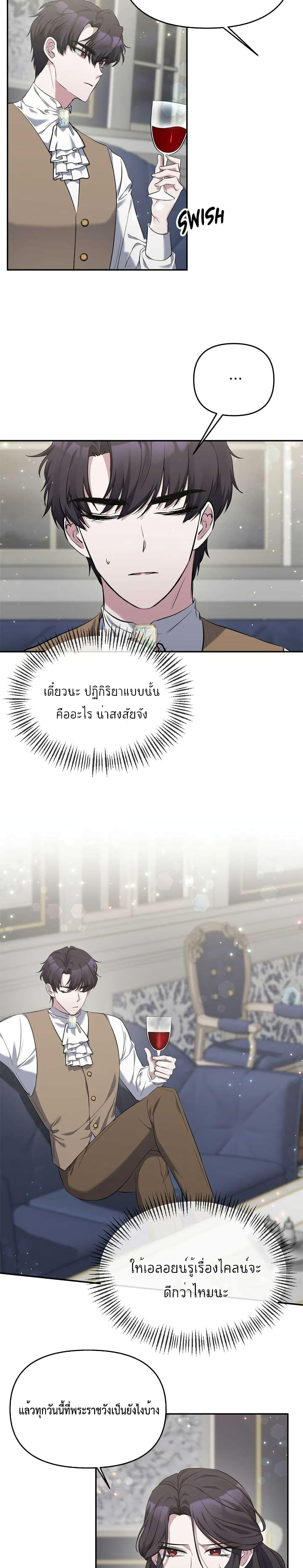 Manga-lc-com อ่านมังงะ อ่านการ์ตูน ออนไลน์ ฟรี The Grand Duchess of the North Was Secretly a Villainess ตอนที่ 1 2 3 4 5 6 7 8 9 10 11 12 13 14 ฟรี ไม่มีโฆษณา Manga-lc - อ่าน มังงะ อ่าน การ์ตูน ออนไลน์ อ่านมังงะ ฟรี