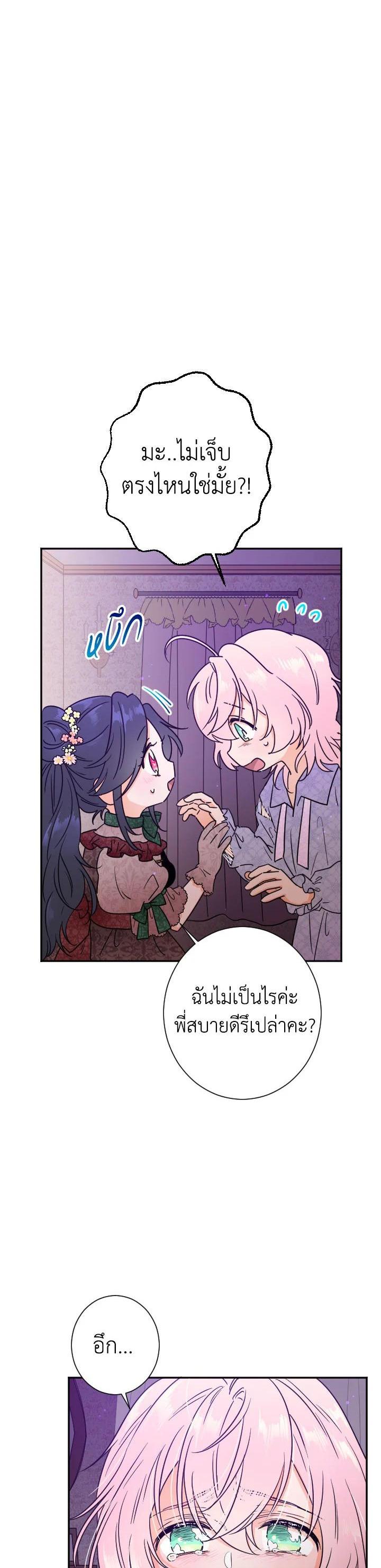 Manga-lc-com อ่านมังงะ อ่านการ์ตูน ออนไลน์ ฟรี Lady Baby ตอนที่ 1 2 3 4 5 6 7 8 9 10 11 12 13 14 ฟรี ไม่มีโฆษณา Manga-lc - อ่าน มังงะ อ่าน การ์ตูน ออนไลน์ อ่านมังงะ ฟรี