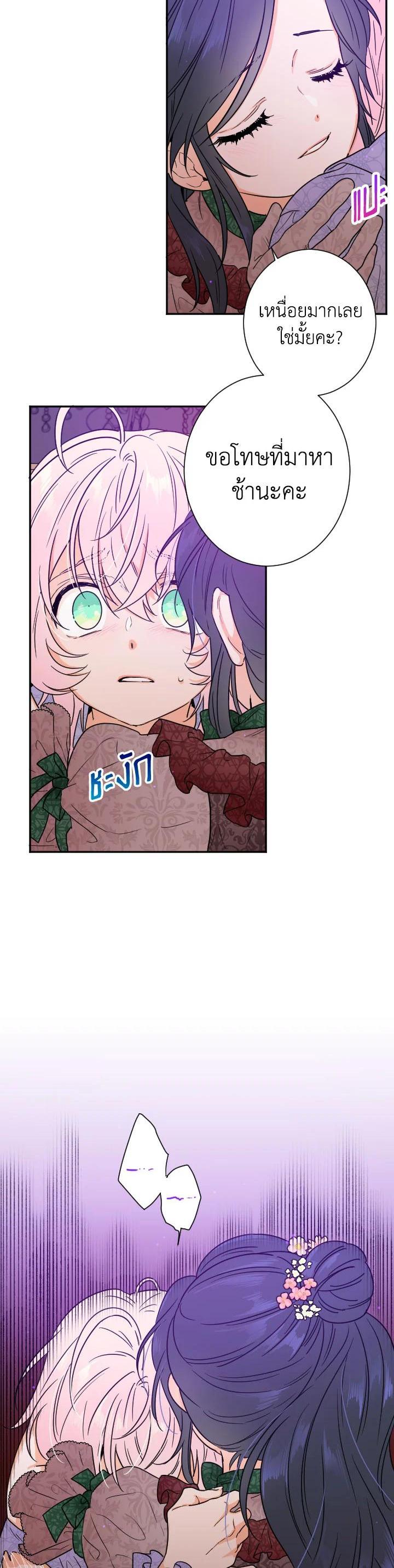 Manga-lc-com อ่านมังงะ อ่านการ์ตูน ออนไลน์ ฟรี Lady Baby ตอนที่ 1 2 3 4 5 6 7 8 9 10 11 12 13 14 ฟรี ไม่มีโฆษณา Manga-lc - อ่าน มังงะ อ่าน การ์ตูน ออนไลน์ อ่านมังงะ ฟรี