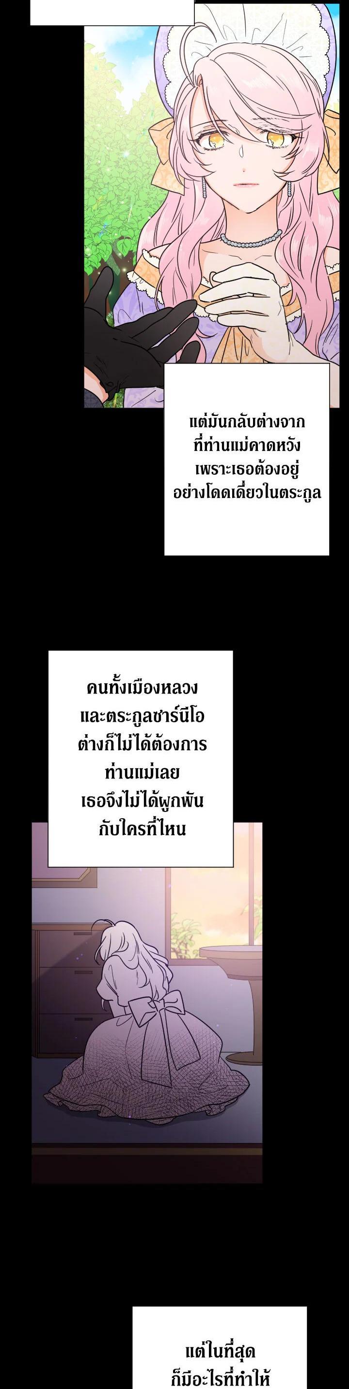 Manga-lc-com อ่านมังงะ อ่านการ์ตูน ออนไลน์ ฟรี Lady Baby ตอนที่ 1 2 3 4 5 6 7 8 9 10 11 12 13 14 ฟรี ไม่มีโฆษณา Manga-lc - อ่าน มังงะ อ่าน การ์ตูน ออนไลน์ อ่านมังงะ ฟรี