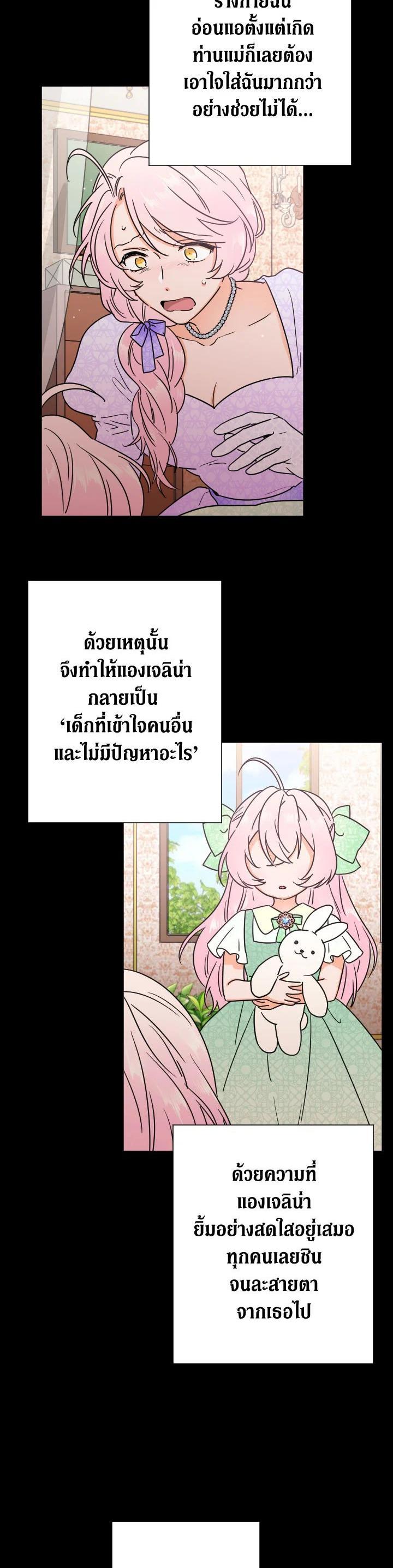 Manga-lc-com อ่านมังงะ อ่านการ์ตูน ออนไลน์ ฟรี Lady Baby ตอนที่ 1 2 3 4 5 6 7 8 9 10 11 12 13 14 ฟรี ไม่มีโฆษณา Manga-lc - อ่าน มังงะ อ่าน การ์ตูน ออนไลน์ อ่านมังงะ ฟรี